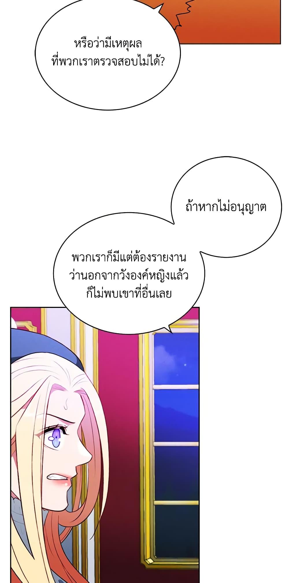 Manga-lc-com อ่านมังงะ อ่านการ์ตูน ออนไลน์ ฟรี Living as the Tyrant’s Older Sister ตอนที่ 1 2 3 4 5 6 7 8 9 10 11 12 13 14 ฟรี ไม่มีโฆษณา Manga-lc - อ่าน มังงะ อ่าน การ์ตูน ออนไลน์ อ่านมังงะ ฟรี