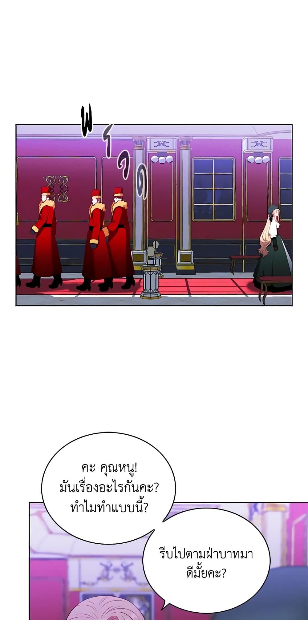 Manga-lc-com อ่านมังงะ อ่านการ์ตูน ออนไลน์ ฟรี Living as the Tyrant’s Older Sister ตอนที่ 1 2 3 4 5 6 7 8 9 10 11 12 13 14 ฟรี ไม่มีโฆษณา Manga-lc - อ่าน มังงะ อ่าน การ์ตูน ออนไลน์ อ่านมังงะ ฟรี