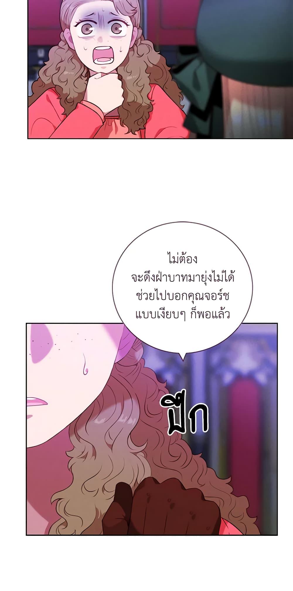 Manga-lc-com อ่านมังงะ อ่านการ์ตูน ออนไลน์ ฟรี Living as the Tyrant’s Older Sister ตอนที่ 1 2 3 4 5 6 7 8 9 10 11 12 13 14 ฟรี ไม่มีโฆษณา Manga-lc - อ่าน มังงะ อ่าน การ์ตูน ออนไลน์ อ่านมังงะ ฟรี