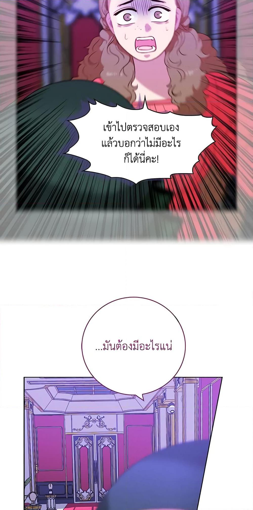 Manga-lc-com อ่านมังงะ อ่านการ์ตูน ออนไลน์ ฟรี Living as the Tyrant’s Older Sister ตอนที่ 1 2 3 4 5 6 7 8 9 10 11 12 13 14 ฟรี ไม่มีโฆษณา Manga-lc - อ่าน มังงะ อ่าน การ์ตูน ออนไลน์ อ่านมังงะ ฟรี