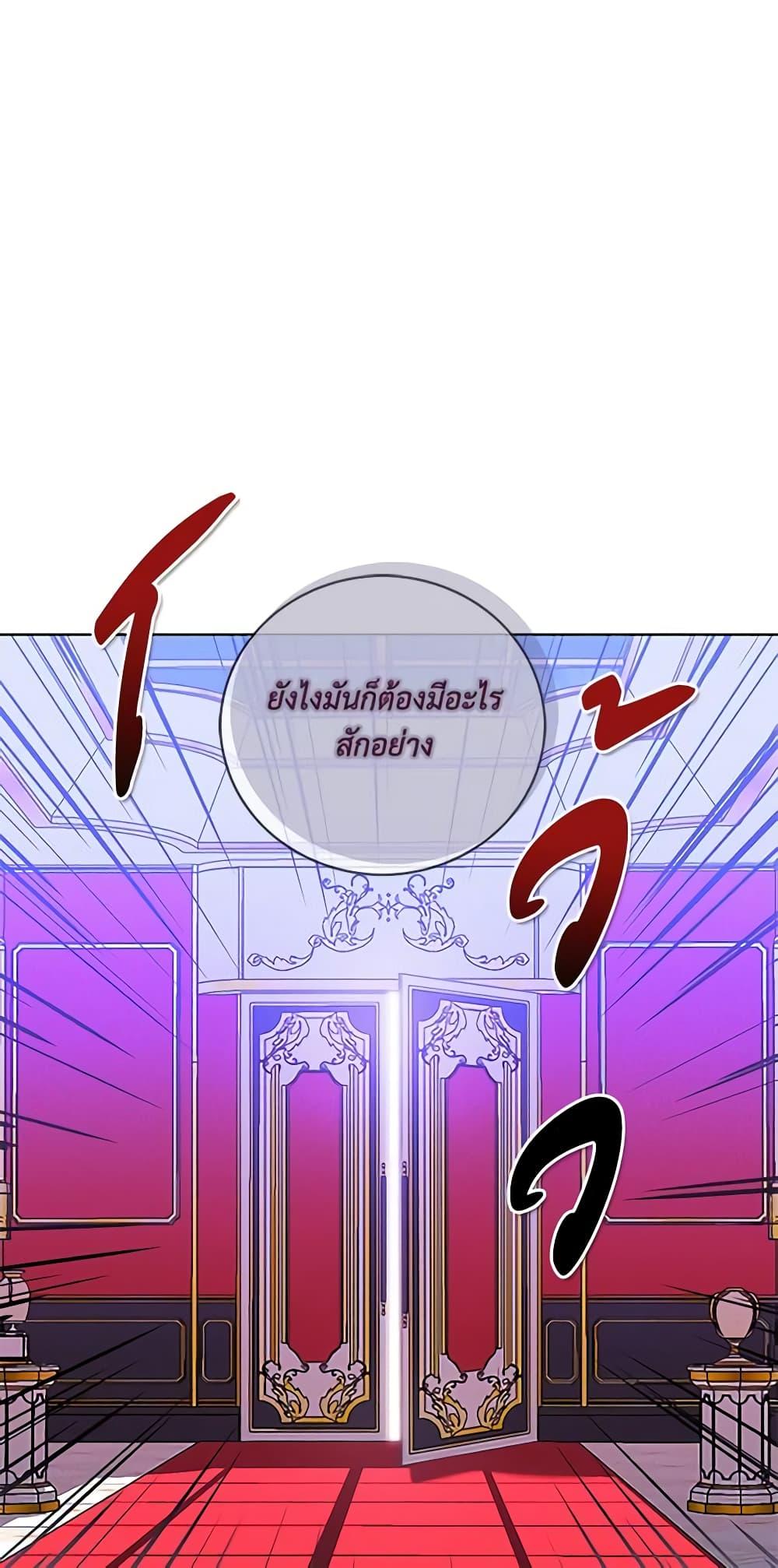 Manga-lc-com อ่านมังงะ อ่านการ์ตูน ออนไลน์ ฟรี Living as the Tyrant’s Older Sister ตอนที่ 1 2 3 4 5 6 7 8 9 10 11 12 13 14 ฟรี ไม่มีโฆษณา Manga-lc - อ่าน มังงะ อ่าน การ์ตูน ออนไลน์ อ่านมังงะ ฟรี