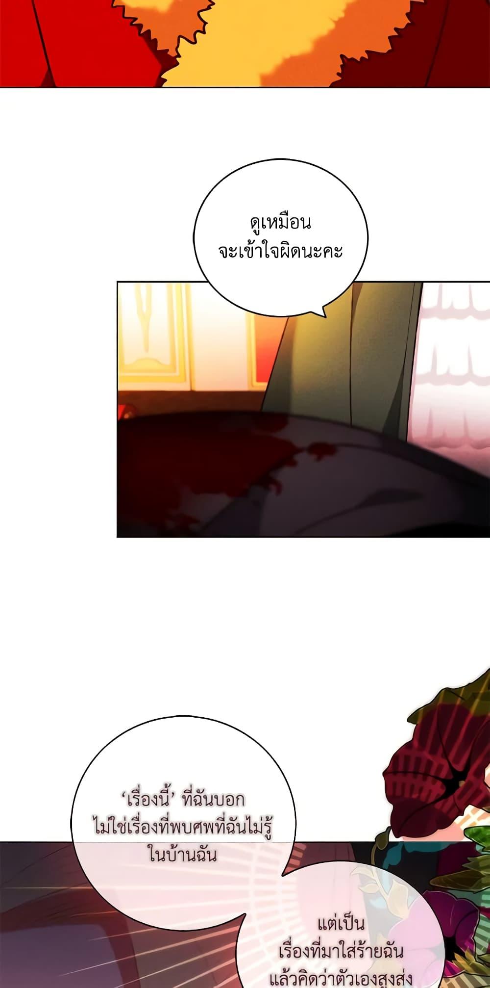 Manga-lc-com อ่านมังงะ อ่านการ์ตูน ออนไลน์ ฟรี Living as the Tyrant’s Older Sister ตอนที่ 1 2 3 4 5 6 7 8 9 10 11 12 13 14 ฟรี ไม่มีโฆษณา Manga-lc - อ่าน มังงะ อ่าน การ์ตูน ออนไลน์ อ่านมังงะ ฟรี