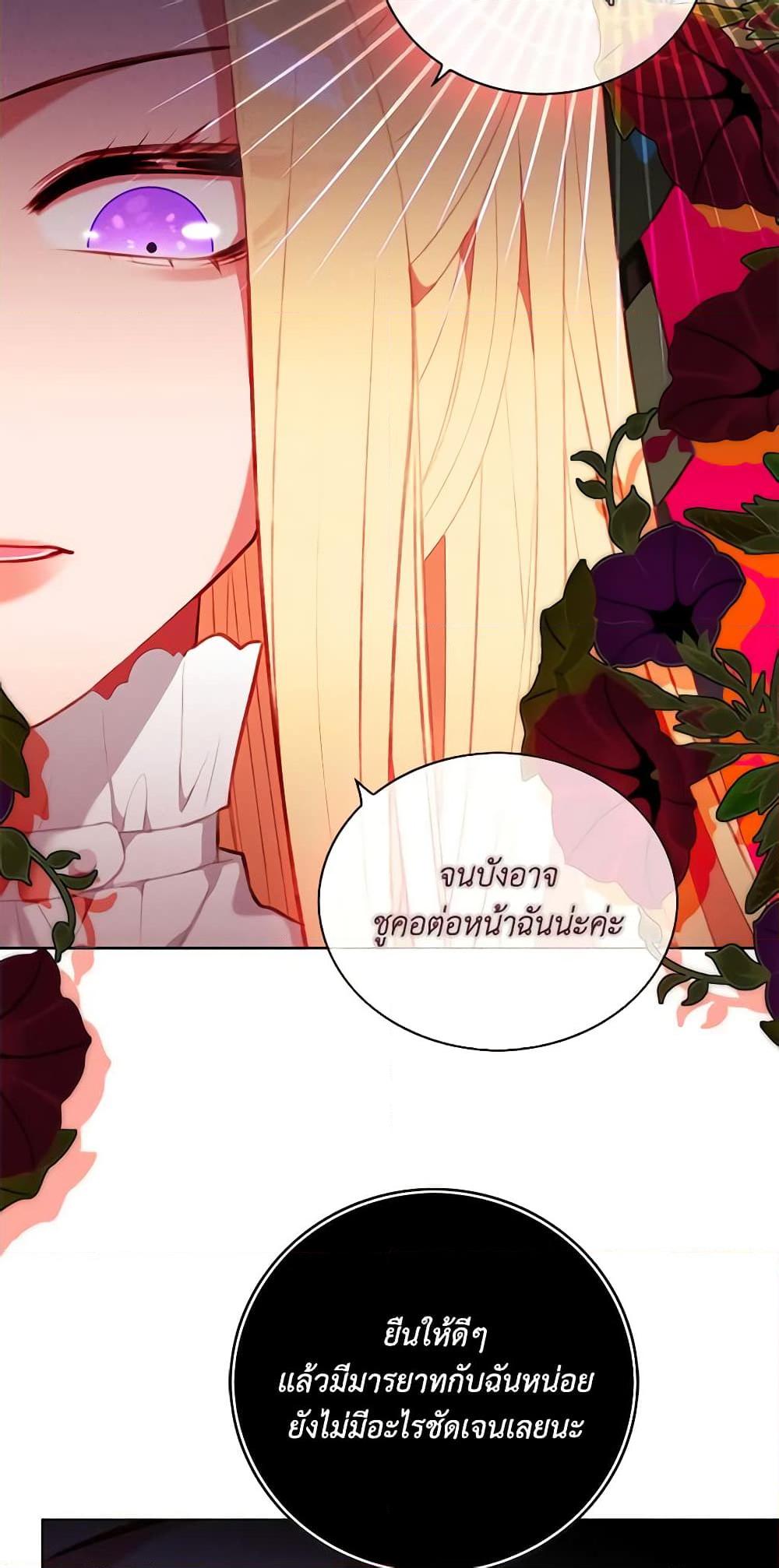 Manga-lc-com อ่านมังงะ อ่านการ์ตูน ออนไลน์ ฟรี Living as the Tyrant’s Older Sister ตอนที่ 1 2 3 4 5 6 7 8 9 10 11 12 13 14 ฟรี ไม่มีโฆษณา Manga-lc - อ่าน มังงะ อ่าน การ์ตูน ออนไลน์ อ่านมังงะ ฟรี