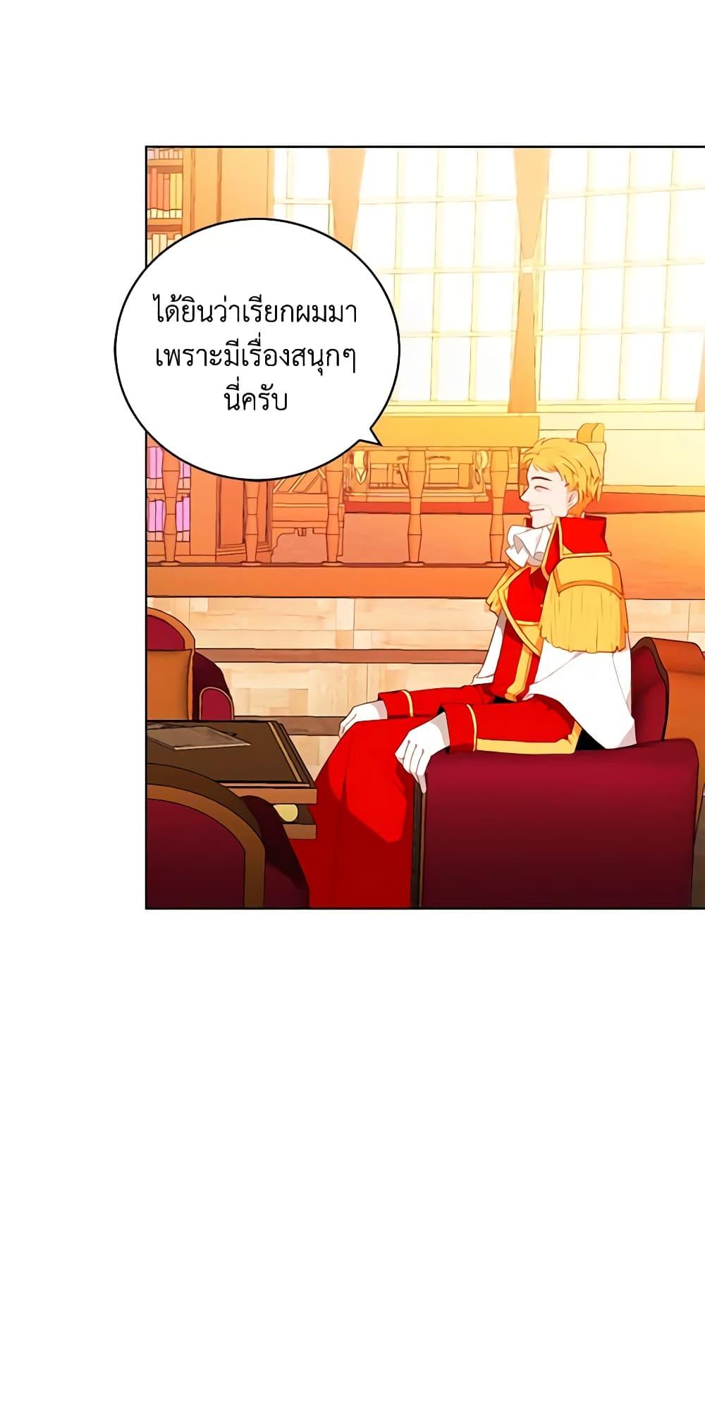 Manga-lc-com อ่านมังงะ อ่านการ์ตูน ออนไลน์ ฟรี Living as the Tyrant’s Older Sister ตอนที่ 1 2 3 4 5 6 7 8 9 10 11 12 13 14 ฟรี ไม่มีโฆษณา Manga-lc - อ่าน มังงะ อ่าน การ์ตูน ออนไลน์ อ่านมังงะ ฟรี