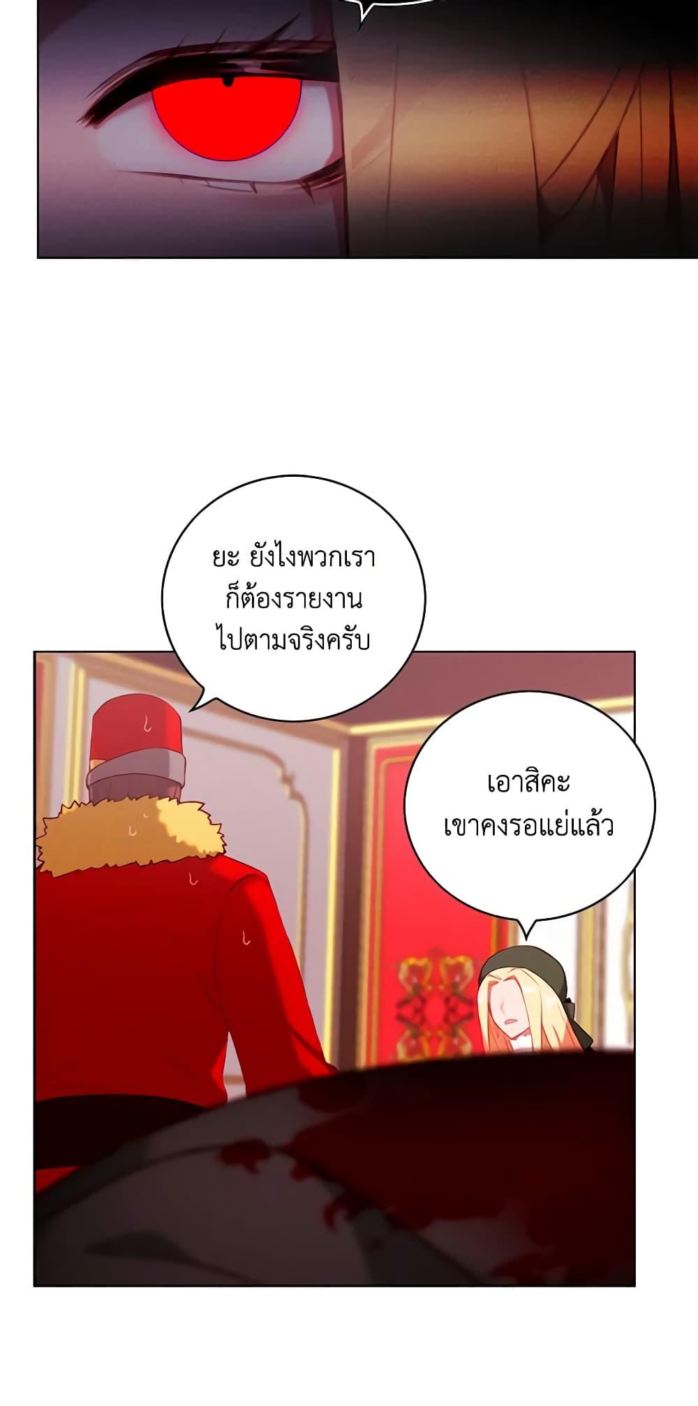 Manga-lc-com อ่านมังงะ อ่านการ์ตูน ออนไลน์ ฟรี Living as the Tyrant’s Older Sister ตอนที่ 1 2 3 4 5 6 7 8 9 10 11 12 13 14 ฟรี ไม่มีโฆษณา Manga-lc - อ่าน มังงะ อ่าน การ์ตูน ออนไลน์ อ่านมังงะ ฟรี