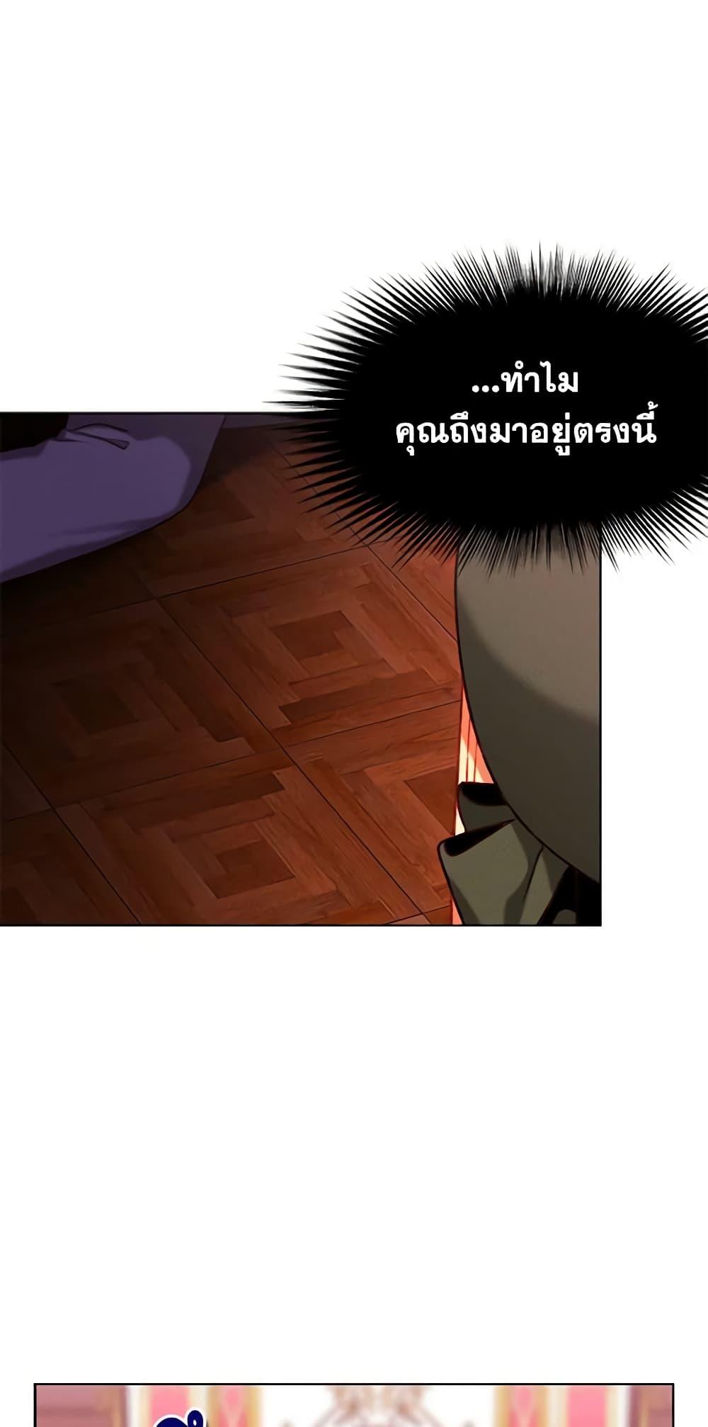Manga-lc-com อ่านมังงะ อ่านการ์ตูน ออนไลน์ ฟรี Living as the Tyrant’s Older Sister ตอนที่ 1 2 3 4 5 6 7 8 9 10 11 12 13 14 ฟรี ไม่มีโฆษณา Manga-lc - อ่าน มังงะ อ่าน การ์ตูน ออนไลน์ อ่านมังงะ ฟรี