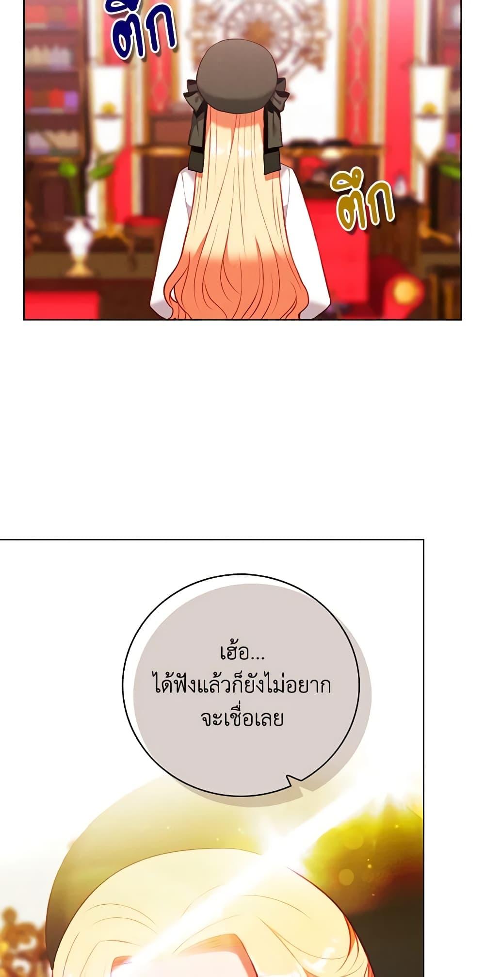 Manga-lc-com อ่านมังงะ อ่านการ์ตูน ออนไลน์ ฟรี Living as the Tyrant’s Older Sister ตอนที่ 1 2 3 4 5 6 7 8 9 10 11 12 13 14 ฟรี ไม่มีโฆษณา Manga-lc - อ่าน มังงะ อ่าน การ์ตูน ออนไลน์ อ่านมังงะ ฟรี
