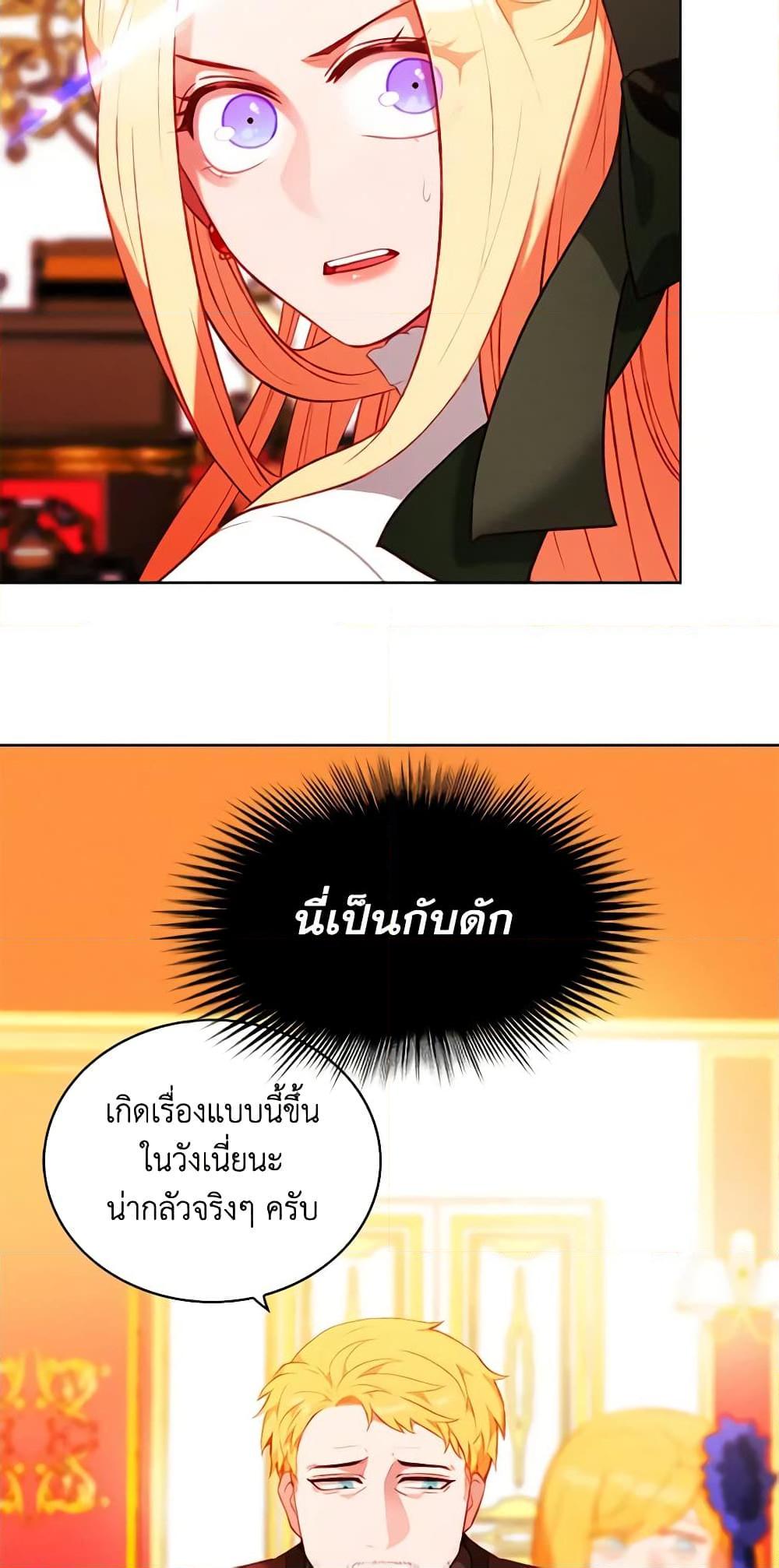 Manga-lc-com อ่านมังงะ อ่านการ์ตูน ออนไลน์ ฟรี Living as the Tyrant’s Older Sister ตอนที่ 1 2 3 4 5 6 7 8 9 10 11 12 13 14 ฟรี ไม่มีโฆษณา Manga-lc - อ่าน มังงะ อ่าน การ์ตูน ออนไลน์ อ่านมังงะ ฟรี