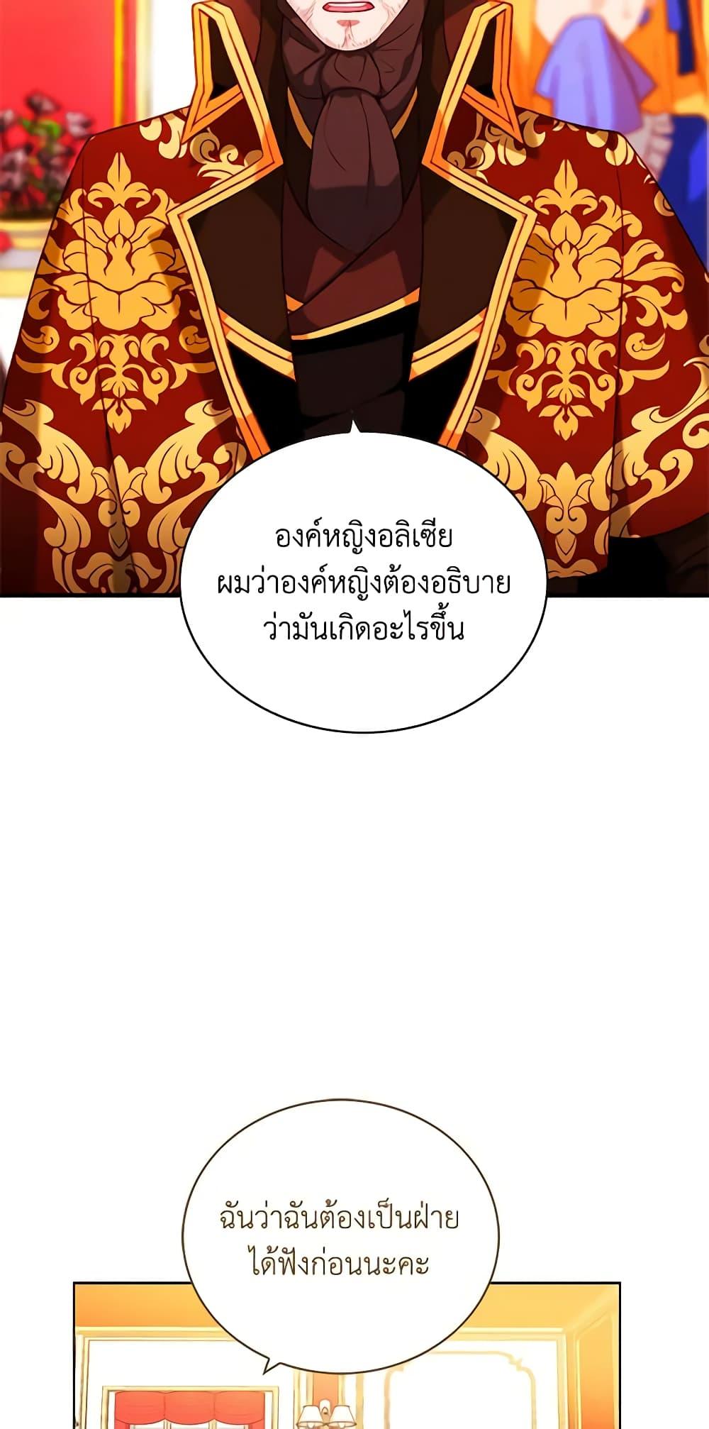 Manga-lc-com อ่านมังงะ อ่านการ์ตูน ออนไลน์ ฟรี Living as the Tyrant’s Older Sister ตอนที่ 1 2 3 4 5 6 7 8 9 10 11 12 13 14 ฟรี ไม่มีโฆษณา Manga-lc - อ่าน มังงะ อ่าน การ์ตูน ออนไลน์ อ่านมังงะ ฟรี