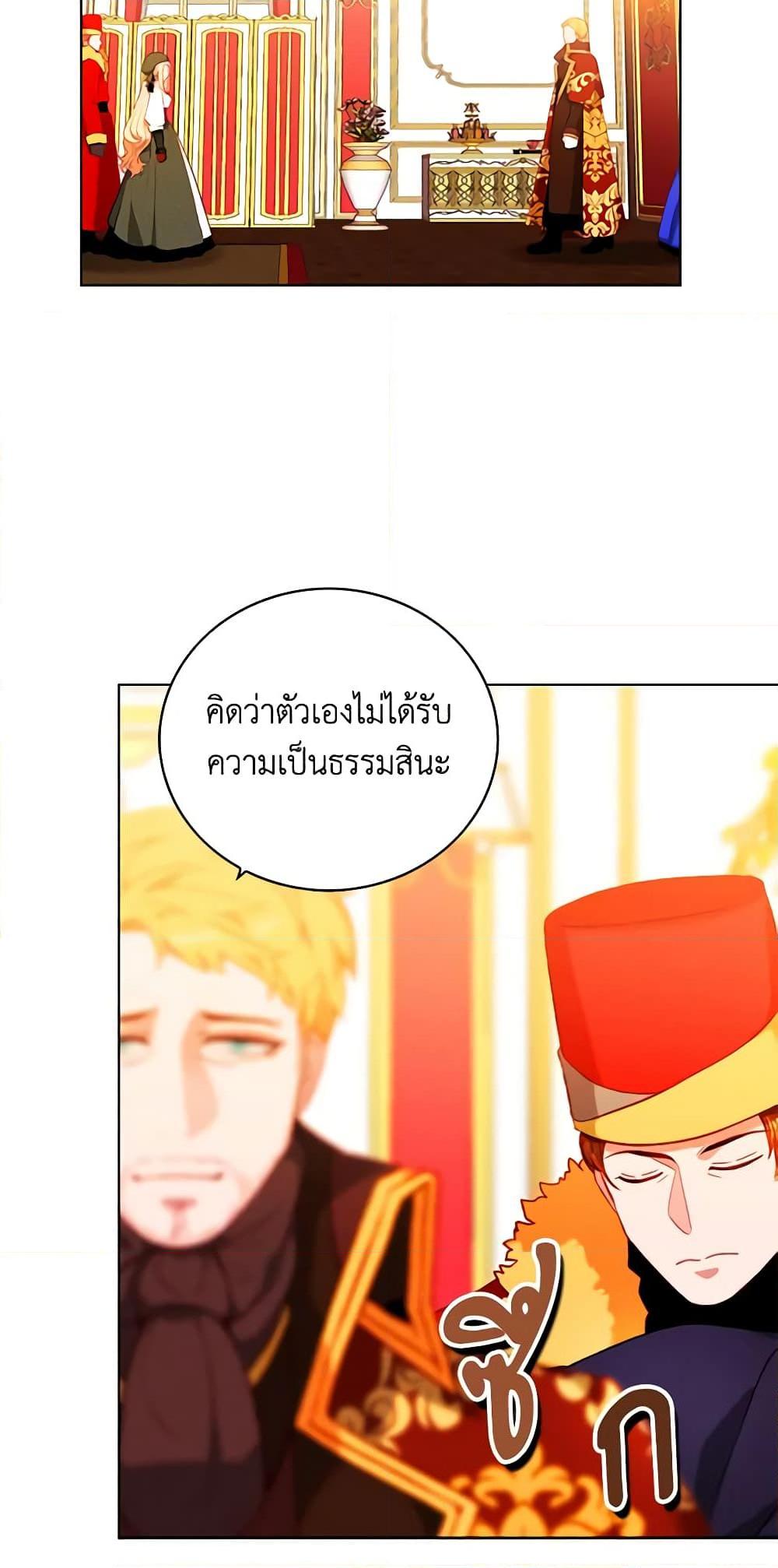 Manga-lc-com อ่านมังงะ อ่านการ์ตูน ออนไลน์ ฟรี Living as the Tyrant’s Older Sister ตอนที่ 1 2 3 4 5 6 7 8 9 10 11 12 13 14 ฟรี ไม่มีโฆษณา Manga-lc - อ่าน มังงะ อ่าน การ์ตูน ออนไลน์ อ่านมังงะ ฟรี
