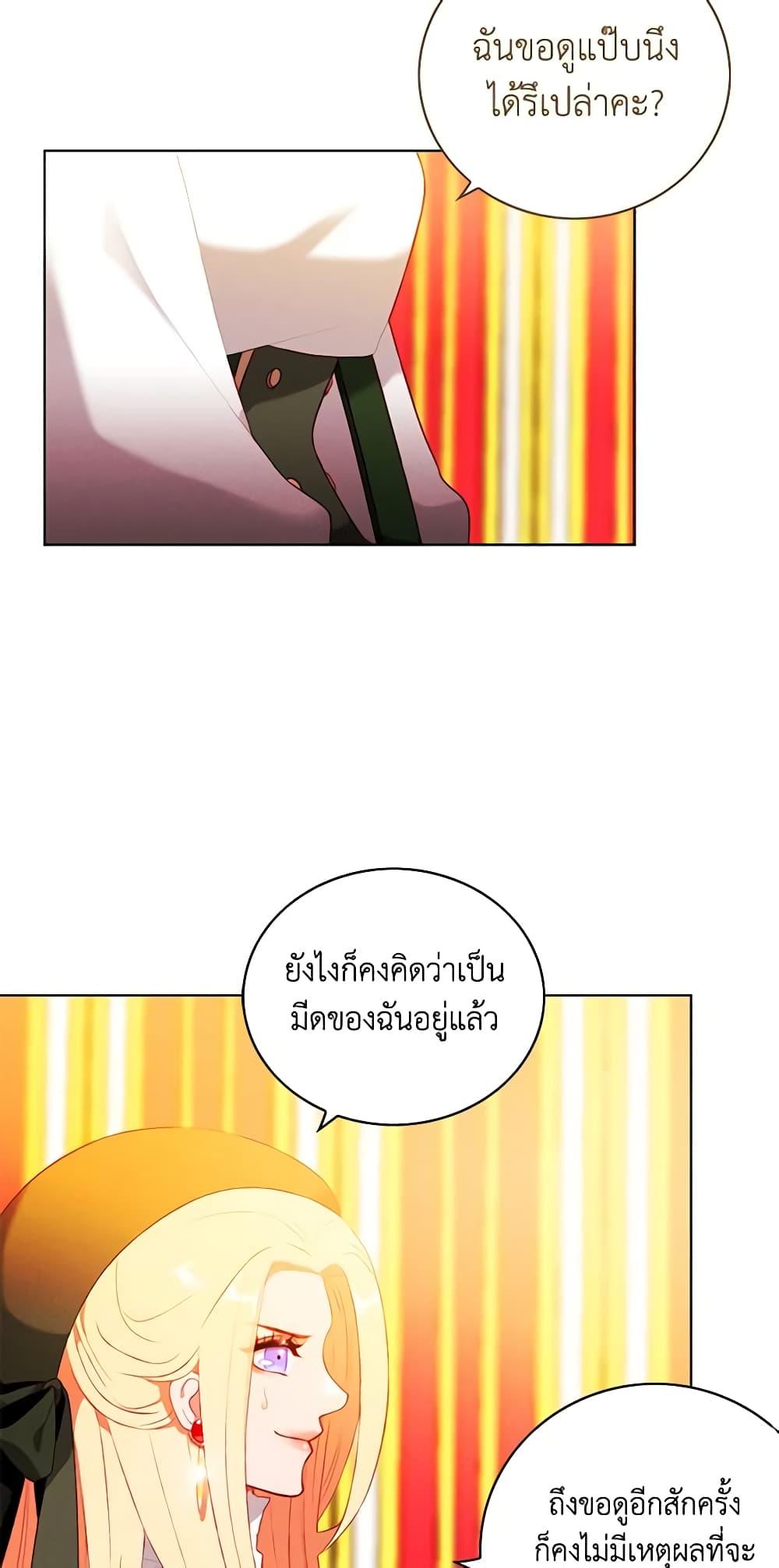 Manga-lc-com อ่านมังงะ อ่านการ์ตูน ออนไลน์ ฟรี Living as the Tyrant’s Older Sister ตอนที่ 1 2 3 4 5 6 7 8 9 10 11 12 13 14 ฟรี ไม่มีโฆษณา Manga-lc - อ่าน มังงะ อ่าน การ์ตูน ออนไลน์ อ่านมังงะ ฟรี