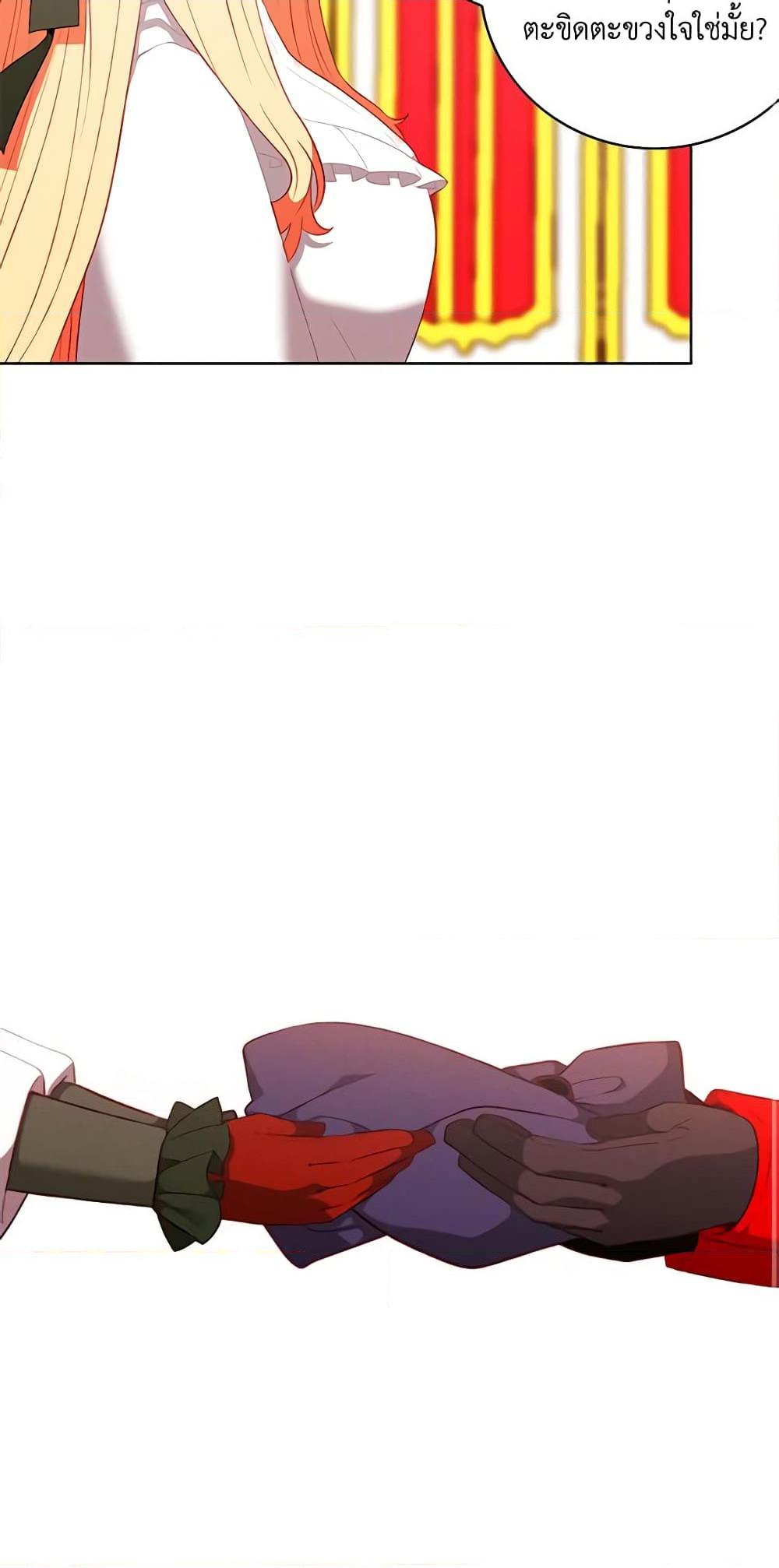 Manga-lc-com อ่านมังงะ อ่านการ์ตูน ออนไลน์ ฟรี Living as the Tyrant’s Older Sister ตอนที่ 1 2 3 4 5 6 7 8 9 10 11 12 13 14 ฟรี ไม่มีโฆษณา Manga-lc - อ่าน มังงะ อ่าน การ์ตูน ออนไลน์ อ่านมังงะ ฟรี