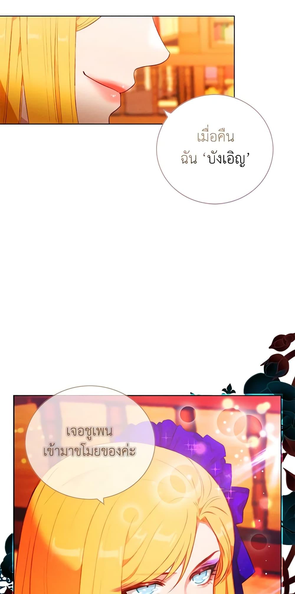 Manga-lc-com อ่านมังงะ อ่านการ์ตูน ออนไลน์ ฟรี Living as the Tyrant’s Older Sister ตอนที่ 1 2 3 4 5 6 7 8 9 10 11 12 13 14 ฟรี ไม่มีโฆษณา Manga-lc - อ่าน มังงะ อ่าน การ์ตูน ออนไลน์ อ่านมังงะ ฟรี