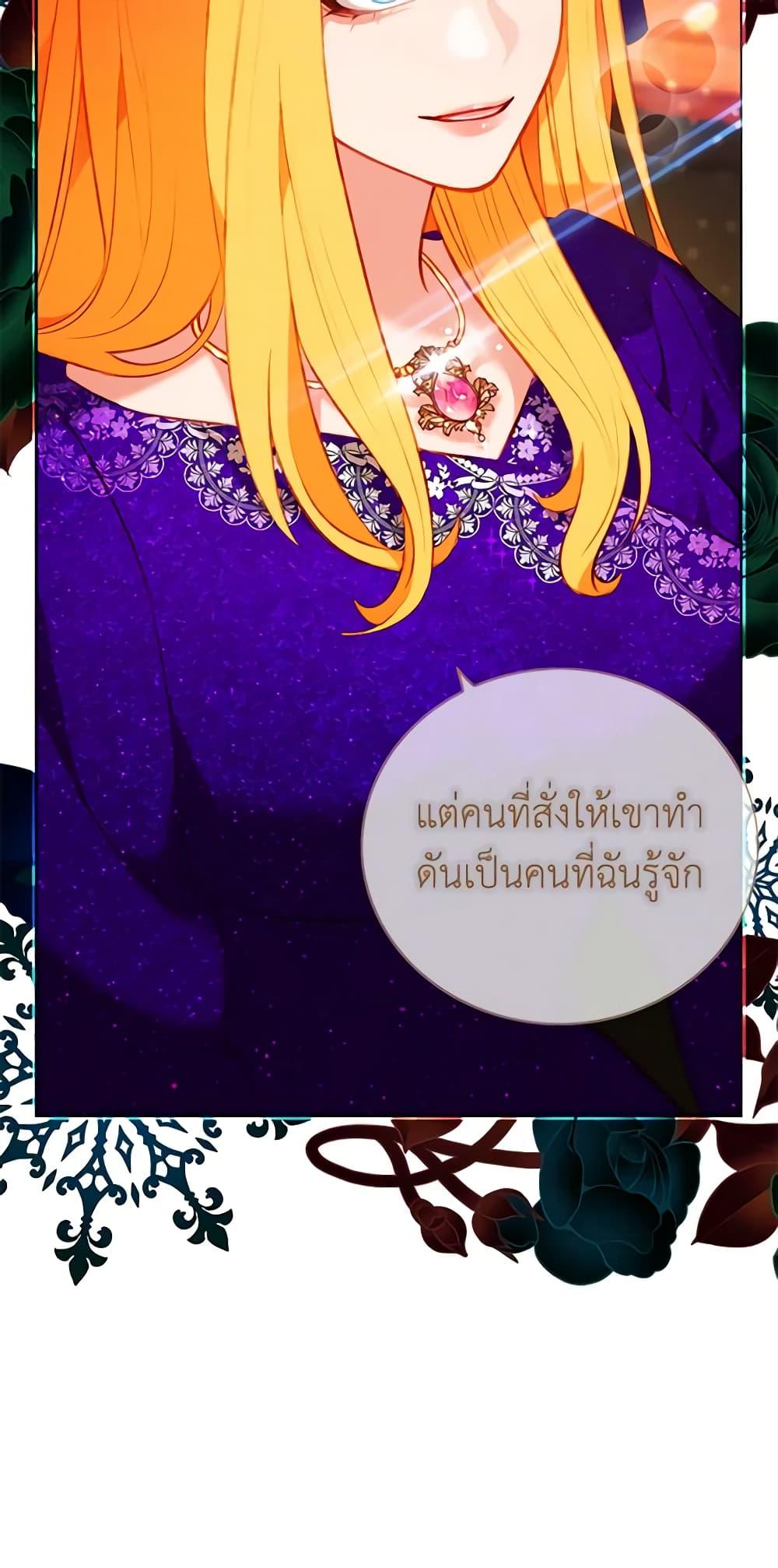 Manga-lc-com อ่านมังงะ อ่านการ์ตูน ออนไลน์ ฟรี Living as the Tyrant’s Older Sister ตอนที่ 1 2 3 4 5 6 7 8 9 10 11 12 13 14 ฟรี ไม่มีโฆษณา Manga-lc - อ่าน มังงะ อ่าน การ์ตูน ออนไลน์ อ่านมังงะ ฟรี