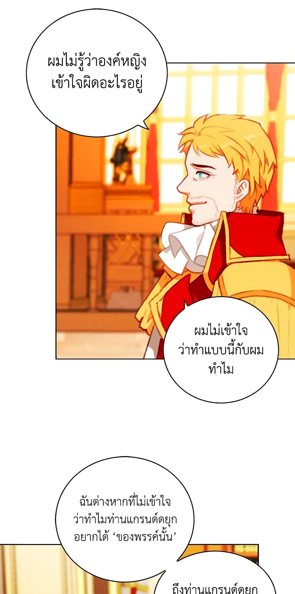 Manga-lc-com อ่านมังงะ อ่านการ์ตูน ออนไลน์ ฟรี Living as the Tyrant’s Older Sister ตอนที่ 1 2 3 4 5 6 7 8 9 10 11 12 13 14 ฟรี ไม่มีโฆษณา Manga-lc - อ่าน มังงะ อ่าน การ์ตูน ออนไลน์ อ่านมังงะ ฟรี