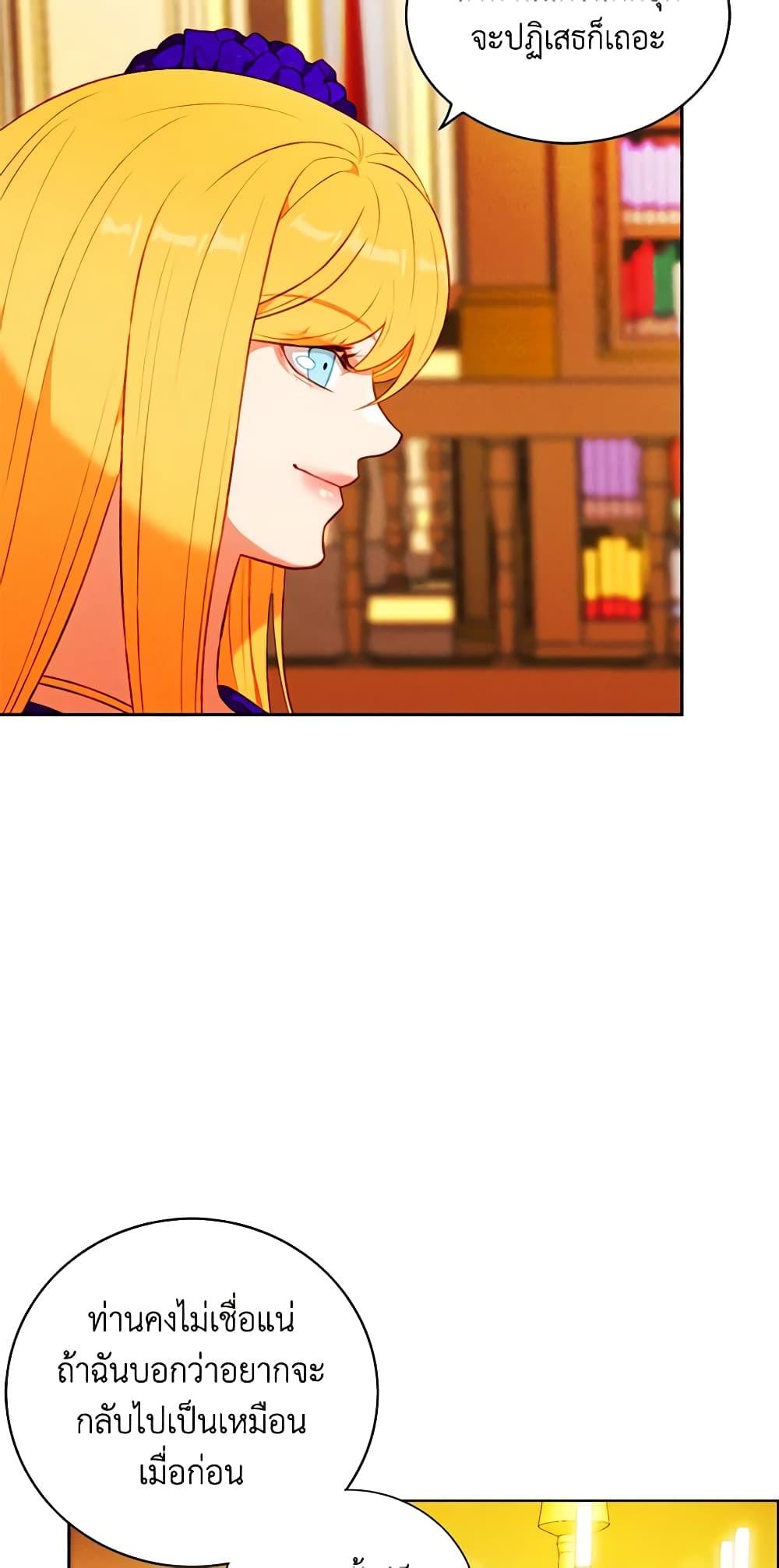 Manga-lc-com อ่านมังงะ อ่านการ์ตูน ออนไลน์ ฟรี Living as the Tyrant’s Older Sister ตอนที่ 1 2 3 4 5 6 7 8 9 10 11 12 13 14 ฟรี ไม่มีโฆษณา Manga-lc - อ่าน มังงะ อ่าน การ์ตูน ออนไลน์ อ่านมังงะ ฟรี