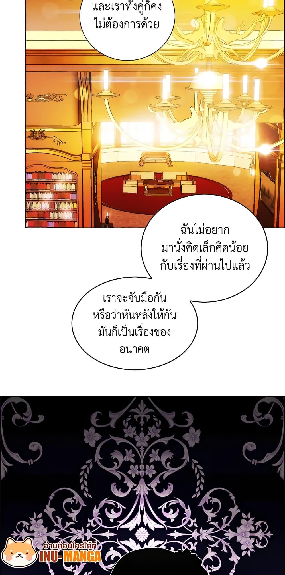 Manga-lc-com อ่านมังงะ อ่านการ์ตูน ออนไลน์ ฟรี Living as the Tyrant’s Older Sister ตอนที่ 1 2 3 4 5 6 7 8 9 10 11 12 13 14 ฟรี ไม่มีโฆษณา Manga-lc - อ่าน มังงะ อ่าน การ์ตูน ออนไลน์ อ่านมังงะ ฟรี