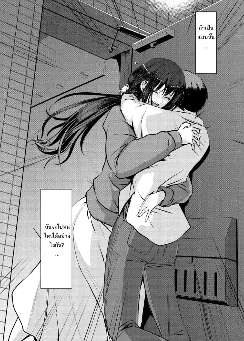 Doujin-Lc- อ่าน โดจิน มังฮวา เกาหลี ญี่ปุ่น จีน แปลไทย Maid’s Work ตอนที่ 1 2 3 4 5 6 7 8 9 10 11 12 13 14 ฟรี ไม่มีโฆษณา อ่าน โดจิน Manhwa เกาหลี ญี่ปุ่น จีน เรามีครบ คัดมาให้เน้นๆ โดจิน 18+ รับประกันความฟินโดย  Doujin Lc
