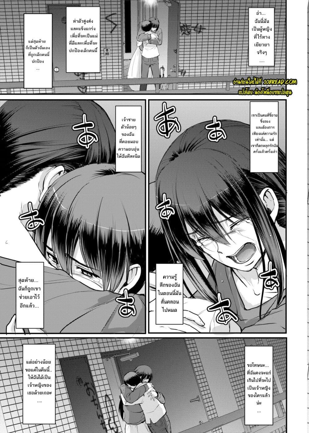 Doujin-Lc- อ่าน โดจิน มังฮวา เกาหลี ญี่ปุ่น จีน แปลไทย Maid’s Work ตอนที่ 1 2 3 4 5 6 7 8 9 10 11 12 13 14 ฟรี ไม่มีโฆษณา อ่าน โดจิน Manhwa เกาหลี ญี่ปุ่น จีน เรามีครบ คัดมาให้เน้นๆ โดจิน 18+ รับประกันความฟินโดย  Doujin Lc