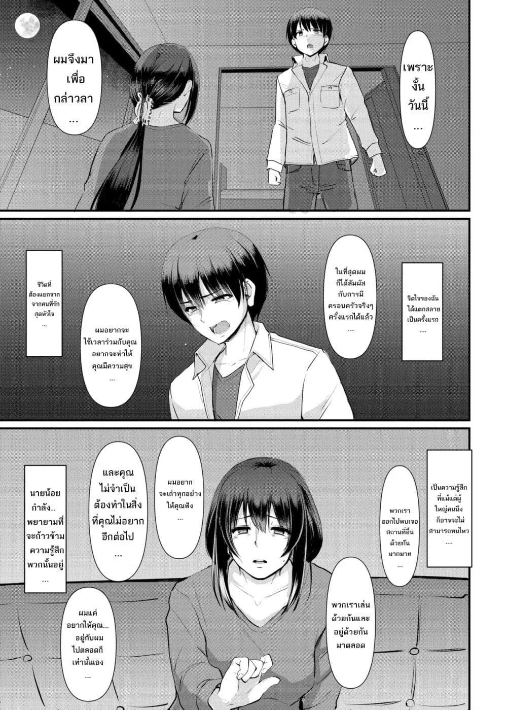Doujin-Lc- อ่าน โดจิน มังฮวา เกาหลี ญี่ปุ่น จีน แปลไทย Maid’s Work ตอนที่ 1 2 3 4 5 6 7 8 9 10 11 12 13 14 ฟรี ไม่มีโฆษณา อ่าน โดจิน Manhwa เกาหลี ญี่ปุ่น จีน เรามีครบ คัดมาให้เน้นๆ โดจิน 18+ รับประกันความฟินโดย  Doujin Lc