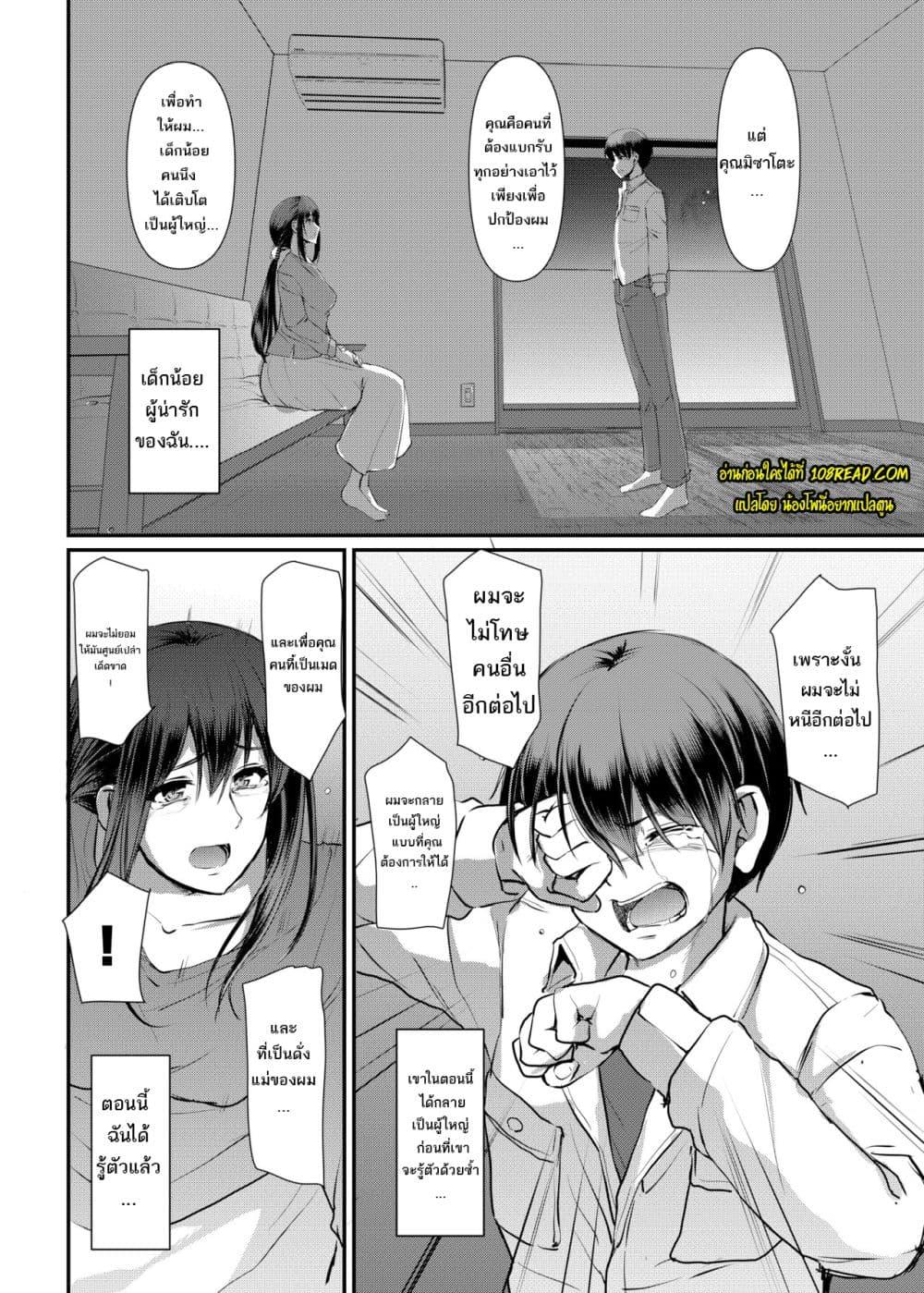 Doujin-Lc- อ่าน โดจิน มังฮวา เกาหลี ญี่ปุ่น จีน แปลไทย Maid’s Work ตอนที่ 1 2 3 4 5 6 7 8 9 10 11 12 13 14 ฟรี ไม่มีโฆษณา อ่าน โดจิน Manhwa เกาหลี ญี่ปุ่น จีน เรามีครบ คัดมาให้เน้นๆ โดจิน 18+ รับประกันความฟินโดย  Doujin Lc