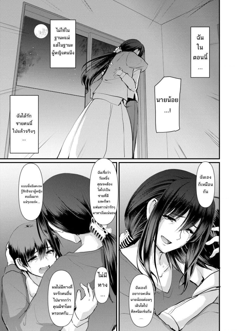Doujin-Lc- อ่าน โดจิน มังฮวา เกาหลี ญี่ปุ่น จีน แปลไทย Maid’s Work ตอนที่ 1 2 3 4 5 6 7 8 9 10 11 12 13 14 ฟรี ไม่มีโฆษณา อ่าน โดจิน Manhwa เกาหลี ญี่ปุ่น จีน เรามีครบ คัดมาให้เน้นๆ โดจิน 18+ รับประกันความฟินโดย  Doujin Lc