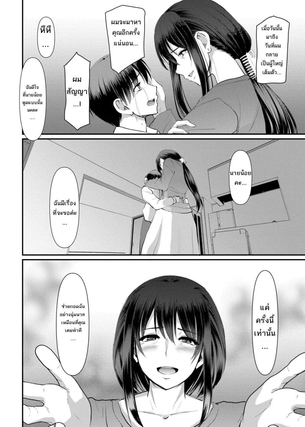 Doujin-Lc- อ่าน โดจิน มังฮวา เกาหลี ญี่ปุ่น จีน แปลไทย Maid’s Work ตอนที่ 1 2 3 4 5 6 7 8 9 10 11 12 13 14 ฟรี ไม่มีโฆษณา อ่าน โดจิน Manhwa เกาหลี ญี่ปุ่น จีน เรามีครบ คัดมาให้เน้นๆ โดจิน 18+ รับประกันความฟินโดย  Doujin Lc