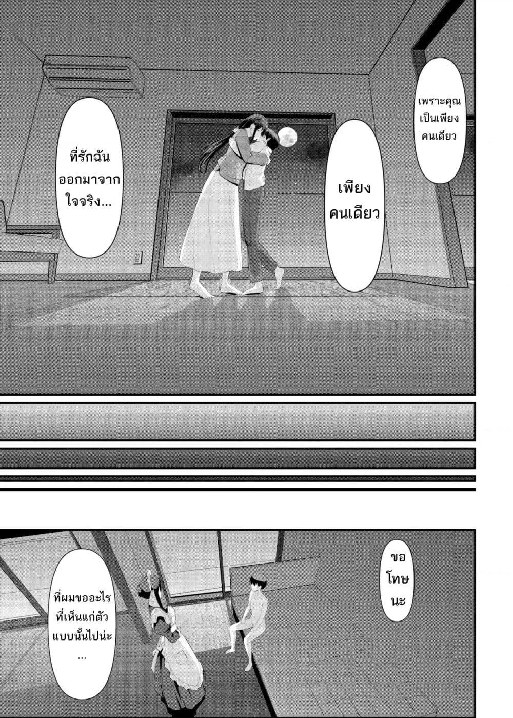 Doujin-Lc- อ่าน โดจิน มังฮวา เกาหลี ญี่ปุ่น จีน แปลไทย Maid’s Work ตอนที่ 1 2 3 4 5 6 7 8 9 10 11 12 13 14 ฟรี ไม่มีโฆษณา อ่าน โดจิน Manhwa เกาหลี ญี่ปุ่น จีน เรามีครบ คัดมาให้เน้นๆ โดจิน 18+ รับประกันความฟินโดย  Doujin Lc