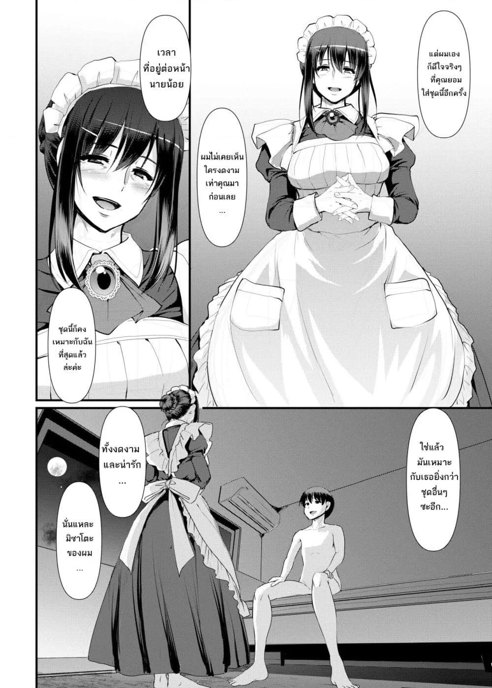 Doujin-Lc- อ่าน โดจิน มังฮวา เกาหลี ญี่ปุ่น จีน แปลไทย Maid’s Work ตอนที่ 1 2 3 4 5 6 7 8 9 10 11 12 13 14 ฟรี ไม่มีโฆษณา อ่าน โดจิน Manhwa เกาหลี ญี่ปุ่น จีน เรามีครบ คัดมาให้เน้นๆ โดจิน 18+ รับประกันความฟินโดย  Doujin Lc