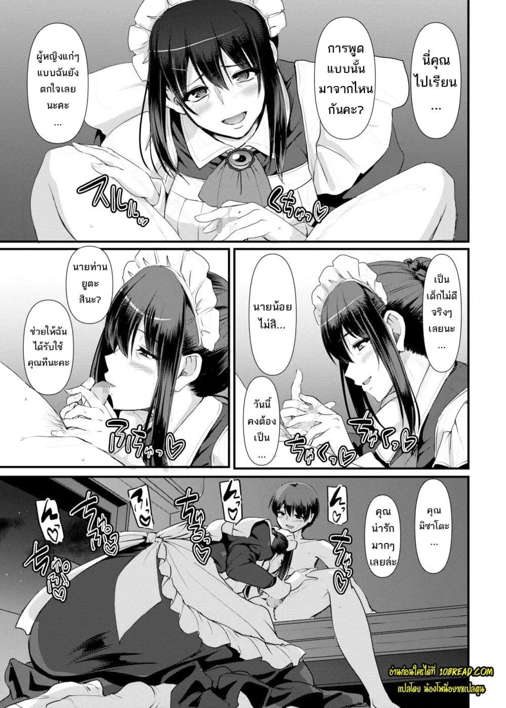 Doujin-Lc- อ่าน โดจิน มังฮวา เกาหลี ญี่ปุ่น จีน แปลไทย Maid’s Work ตอนที่ 1 2 3 4 5 6 7 8 9 10 11 12 13 14 ฟรี ไม่มีโฆษณา อ่าน โดจิน Manhwa เกาหลี ญี่ปุ่น จีน เรามีครบ คัดมาให้เน้นๆ โดจิน 18+ รับประกันความฟินโดย  Doujin Lc