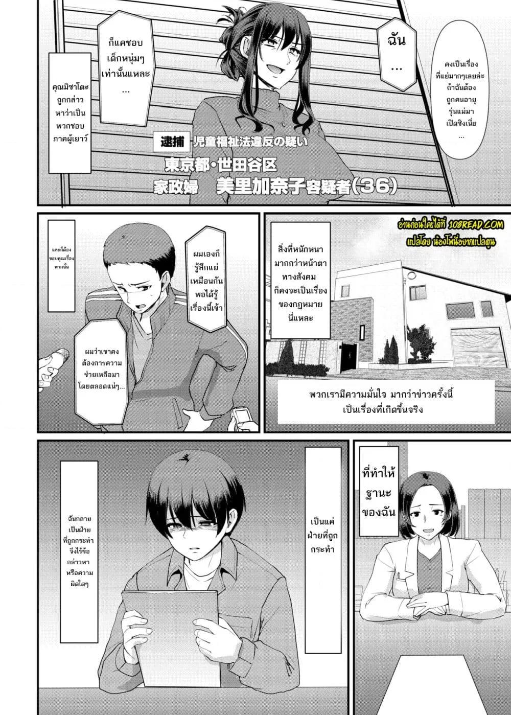 Doujin-Lc- อ่าน โดจิน มังฮวา เกาหลี ญี่ปุ่น จีน แปลไทย Maid’s Work ตอนที่ 1 2 3 4 5 6 7 8 9 10 11 12 13 14 ฟรี ไม่มีโฆษณา อ่าน โดจิน Manhwa เกาหลี ญี่ปุ่น จีน เรามีครบ คัดมาให้เน้นๆ โดจิน 18+ รับประกันความฟินโดย  Doujin Lc