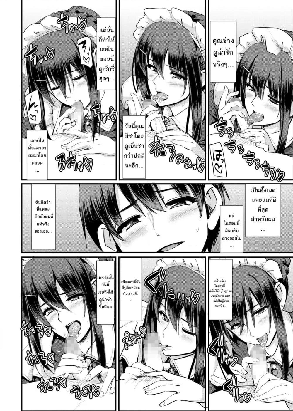 Doujin-Lc- อ่าน โดจิน มังฮวา เกาหลี ญี่ปุ่น จีน แปลไทย Maid’s Work ตอนที่ 1 2 3 4 5 6 7 8 9 10 11 12 13 14 ฟรี ไม่มีโฆษณา อ่าน โดจิน Manhwa เกาหลี ญี่ปุ่น จีน เรามีครบ คัดมาให้เน้นๆ โดจิน 18+ รับประกันความฟินโดย  Doujin Lc