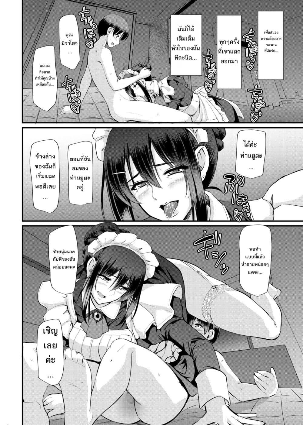 Doujin-Lc- อ่าน โดจิน มังฮวา เกาหลี ญี่ปุ่น จีน แปลไทย Maid’s Work ตอนที่ 1 2 3 4 5 6 7 8 9 10 11 12 13 14 ฟรี ไม่มีโฆษณา อ่าน โดจิน Manhwa เกาหลี ญี่ปุ่น จีน เรามีครบ คัดมาให้เน้นๆ โดจิน 18+ รับประกันความฟินโดย  Doujin Lc