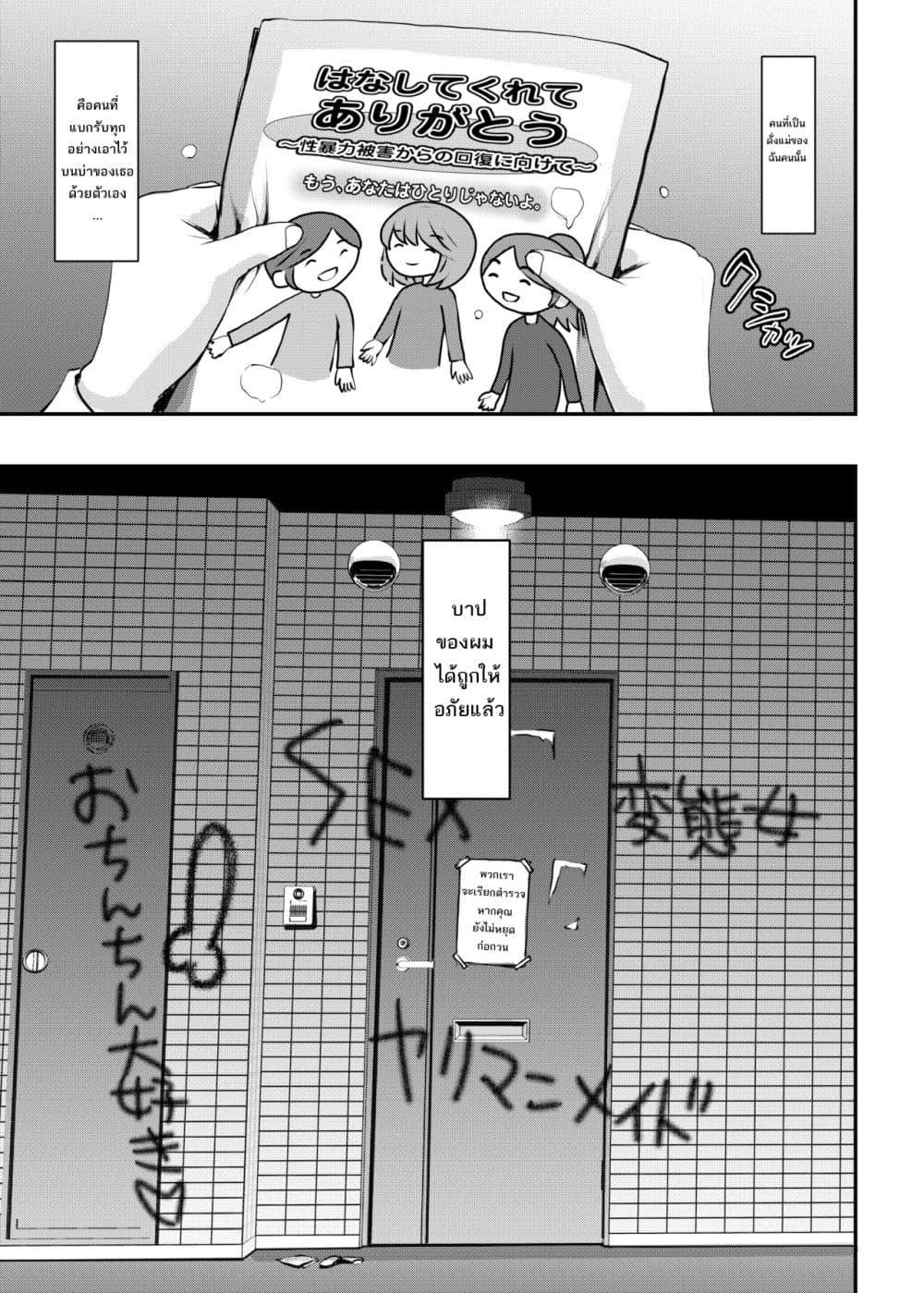 Doujin-Lc- อ่าน โดจิน มังฮวา เกาหลี ญี่ปุ่น จีน แปลไทย Maid’s Work ตอนที่ 1 2 3 4 5 6 7 8 9 10 11 12 13 14 ฟรี ไม่มีโฆษณา อ่าน โดจิน Manhwa เกาหลี ญี่ปุ่น จีน เรามีครบ คัดมาให้เน้นๆ โดจิน 18+ รับประกันความฟินโดย  Doujin Lc