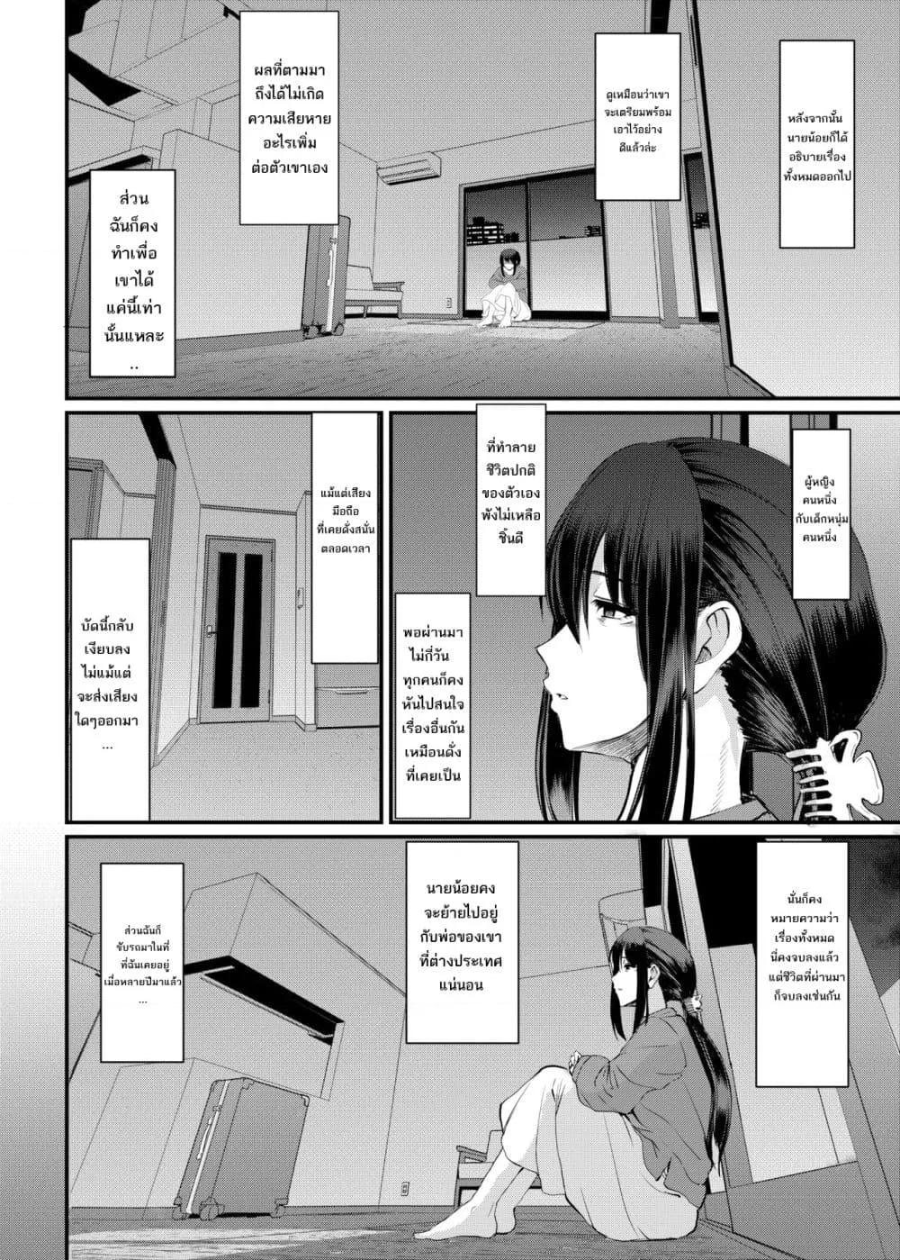 Doujin-Lc- อ่าน โดจิน มังฮวา เกาหลี ญี่ปุ่น จีน แปลไทย Maid’s Work ตอนที่ 1 2 3 4 5 6 7 8 9 10 11 12 13 14 ฟรี ไม่มีโฆษณา อ่าน โดจิน Manhwa เกาหลี ญี่ปุ่น จีน เรามีครบ คัดมาให้เน้นๆ โดจิน 18+ รับประกันความฟินโดย  Doujin Lc