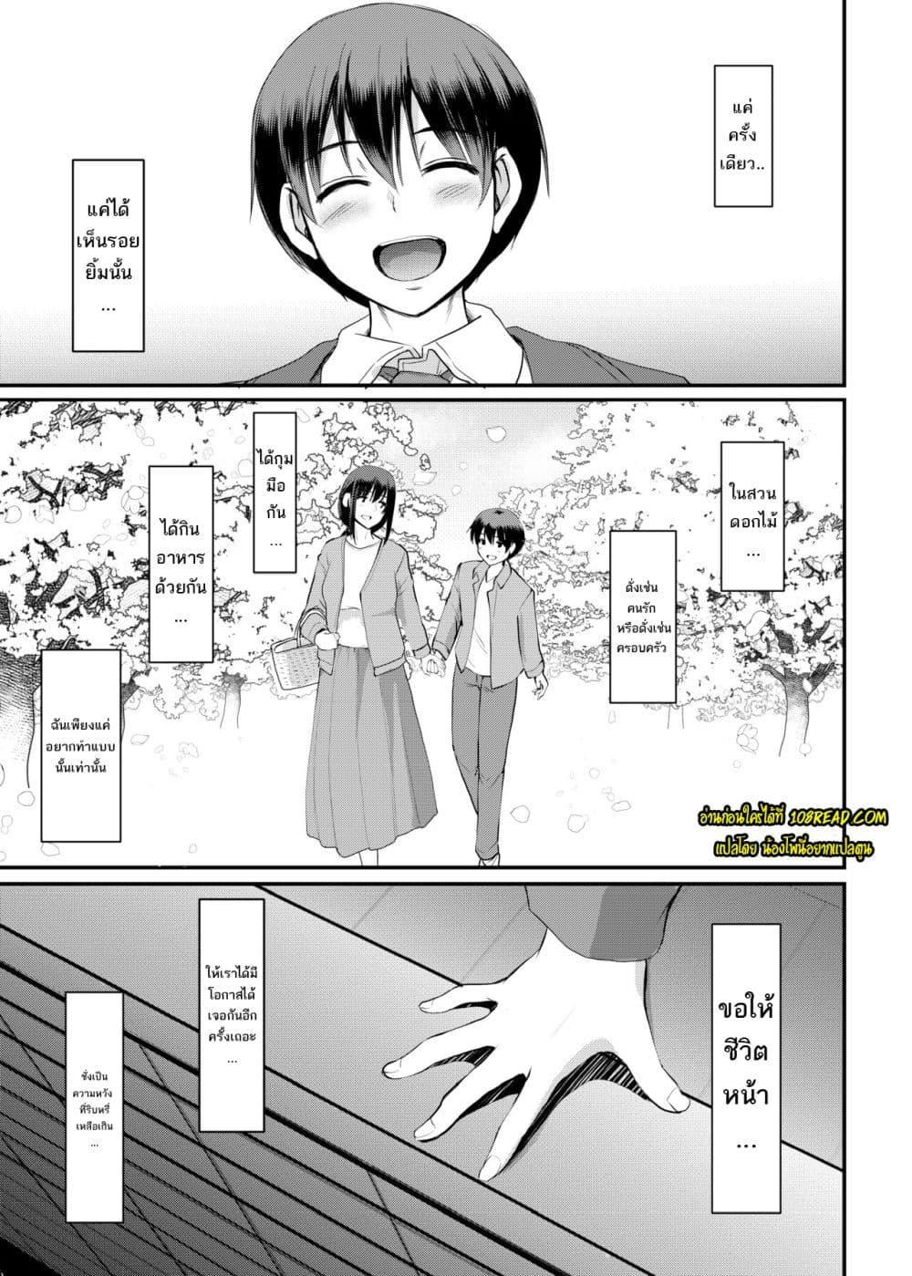 Doujin-Lc- อ่าน โดจิน มังฮวา เกาหลี ญี่ปุ่น จีน แปลไทย Maid’s Work ตอนที่ 1 2 3 4 5 6 7 8 9 10 11 12 13 14 ฟรี ไม่มีโฆษณา อ่าน โดจิน Manhwa เกาหลี ญี่ปุ่น จีน เรามีครบ คัดมาให้เน้นๆ โดจิน 18+ รับประกันความฟินโดย  Doujin Lc