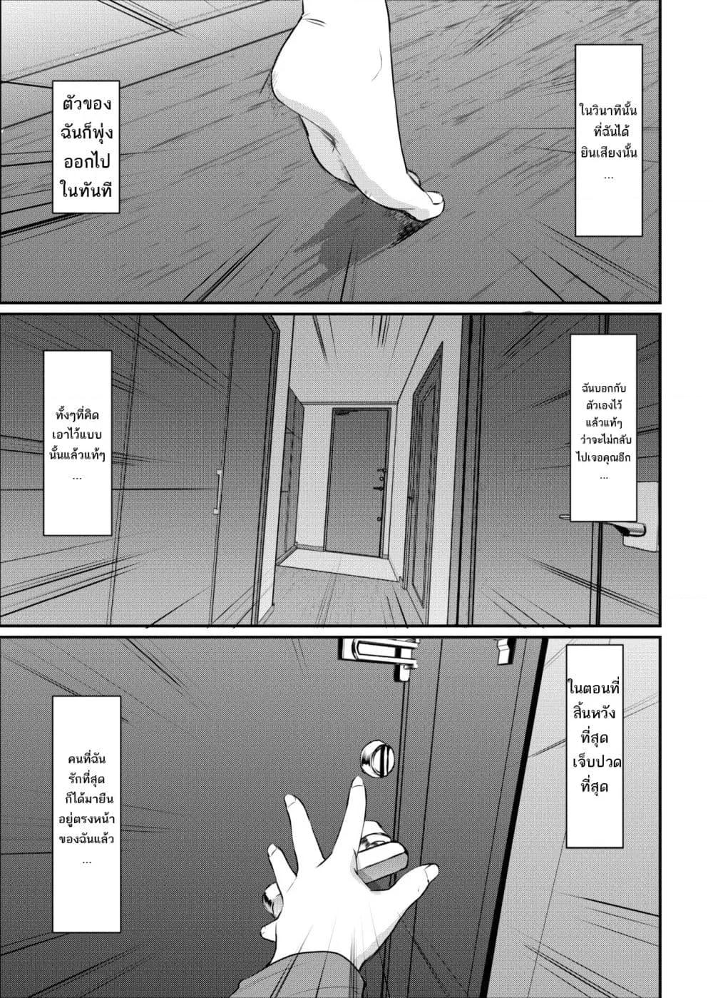 Doujin-Lc- อ่าน โดจิน มังฮวา เกาหลี ญี่ปุ่น จีน แปลไทย Maid’s Work ตอนที่ 1 2 3 4 5 6 7 8 9 10 11 12 13 14 ฟรี ไม่มีโฆษณา อ่าน โดจิน Manhwa เกาหลี ญี่ปุ่น จีน เรามีครบ คัดมาให้เน้นๆ โดจิน 18+ รับประกันความฟินโดย  Doujin Lc