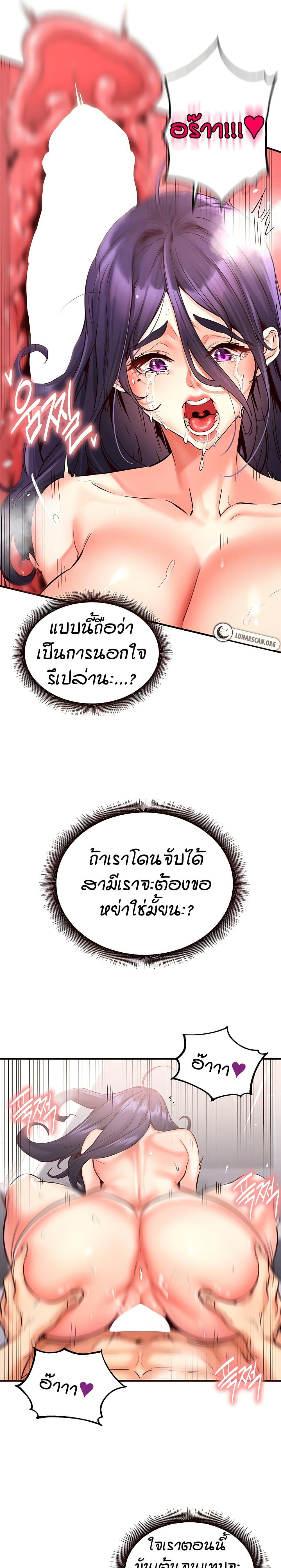 Doujin-Lc- อ่าน โดจิน มังฮวา เกาหลี ญี่ปุ่น จีน แปลไทย An Introduction to MILFs ตอนที่ 1 2 3 4 5 6 7 8 9 10 11 12 13 14 ฟรี ไม่มีโฆษณา อ่าน โดจิน Manhwa เกาหลี ญี่ปุ่น จีน เรามีครบ คัดมาให้เน้นๆ โดจิน 18+ รับประกันความฟินโดย  Doujin Lc