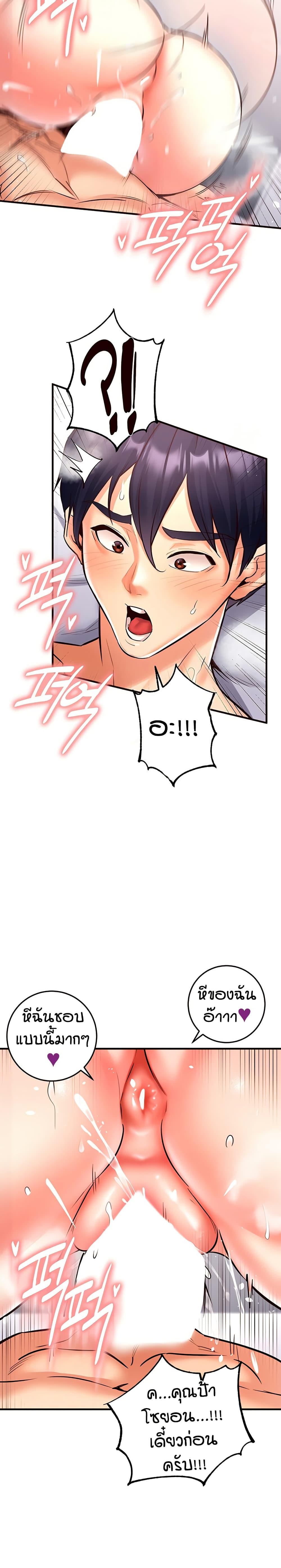 Doujin-Lc- อ่าน โดจิน มังฮวา เกาหลี ญี่ปุ่น จีน แปลไทย An Introduction to MILFs ตอนที่ 1 2 3 4 5 6 7 8 9 10 11 12 13 14 ฟรี ไม่มีโฆษณา อ่าน โดจิน Manhwa เกาหลี ญี่ปุ่น จีน เรามีครบ คัดมาให้เน้นๆ โดจิน 18+ รับประกันความฟินโดย  Doujin Lc