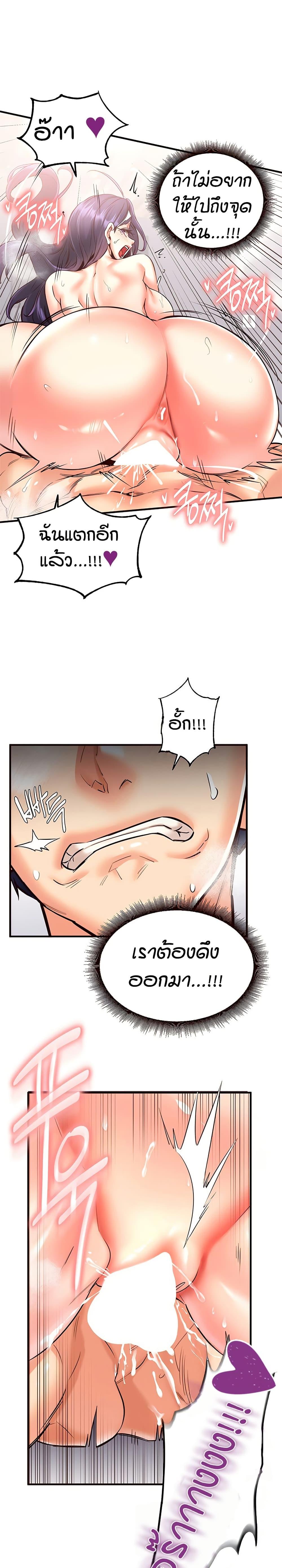 Doujin-Lc- อ่าน โดจิน มังฮวา เกาหลี ญี่ปุ่น จีน แปลไทย An Introduction to MILFs ตอนที่ 1 2 3 4 5 6 7 8 9 10 11 12 13 14 ฟรี ไม่มีโฆษณา อ่าน โดจิน Manhwa เกาหลี ญี่ปุ่น จีน เรามีครบ คัดมาให้เน้นๆ โดจิน 18+ รับประกันความฟินโดย  Doujin Lc
