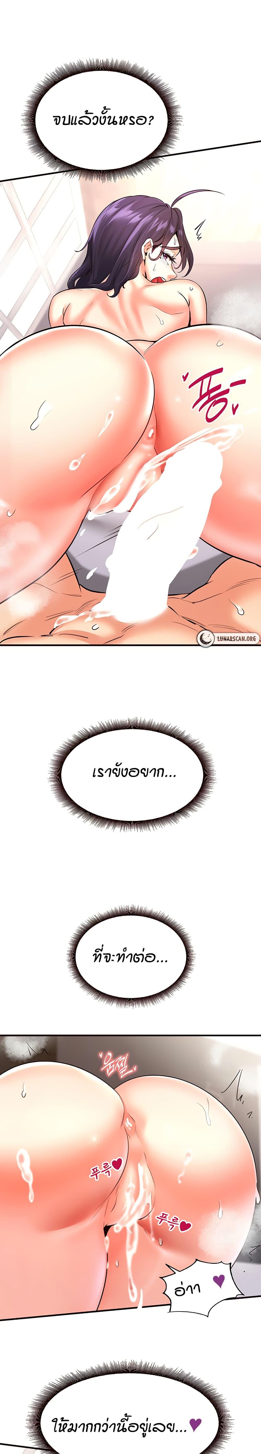 Doujin-Lc- อ่าน โดจิน มังฮวา เกาหลี ญี่ปุ่น จีน แปลไทย An Introduction to MILFs ตอนที่ 1 2 3 4 5 6 7 8 9 10 11 12 13 14 ฟรี ไม่มีโฆษณา อ่าน โดจิน Manhwa เกาหลี ญี่ปุ่น จีน เรามีครบ คัดมาให้เน้นๆ โดจิน 18+ รับประกันความฟินโดย  Doujin Lc