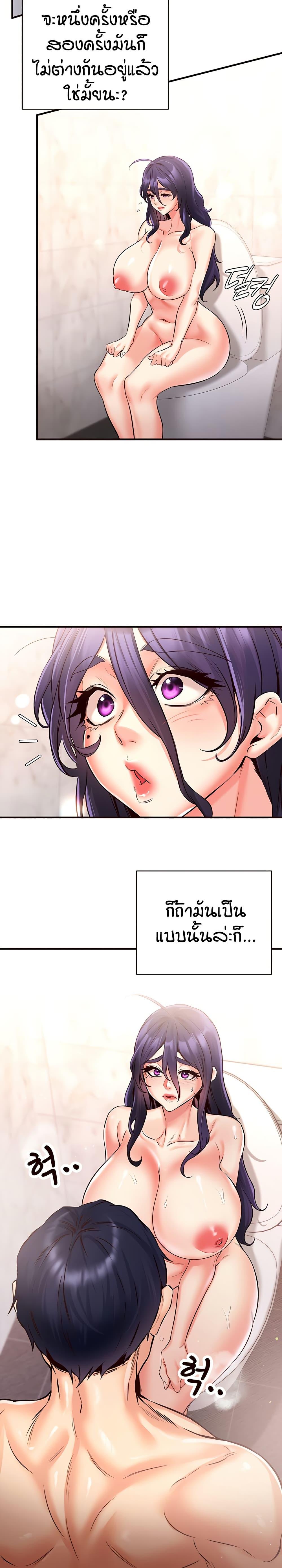 Doujin-Lc- อ่าน โดจิน มังฮวา เกาหลี ญี่ปุ่น จีน แปลไทย An Introduction to MILFs ตอนที่ 1 2 3 4 5 6 7 8 9 10 11 12 13 14 ฟรี ไม่มีโฆษณา อ่าน โดจิน Manhwa เกาหลี ญี่ปุ่น จีน เรามีครบ คัดมาให้เน้นๆ โดจิน 18+ รับประกันความฟินโดย  Doujin Lc