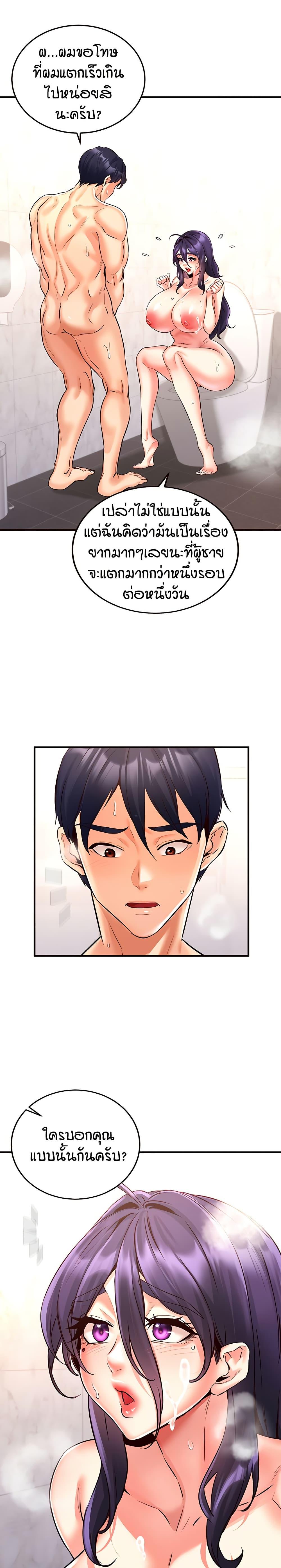 Doujin-Lc- อ่าน โดจิน มังฮวา เกาหลี ญี่ปุ่น จีน แปลไทย An Introduction to MILFs ตอนที่ 1 2 3 4 5 6 7 8 9 10 11 12 13 14 ฟรี ไม่มีโฆษณา อ่าน โดจิน Manhwa เกาหลี ญี่ปุ่น จีน เรามีครบ คัดมาให้เน้นๆ โดจิน 18+ รับประกันความฟินโดย  Doujin Lc