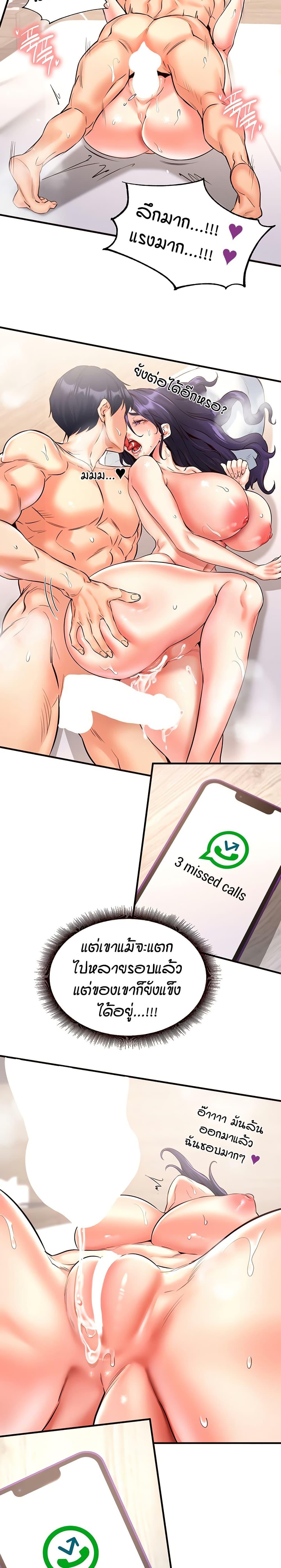 Doujin-Lc- อ่าน โดจิน มังฮวา เกาหลี ญี่ปุ่น จีน แปลไทย An Introduction to MILFs ตอนที่ 1 2 3 4 5 6 7 8 9 10 11 12 13 14 ฟรี ไม่มีโฆษณา อ่าน โดจิน Manhwa เกาหลี ญี่ปุ่น จีน เรามีครบ คัดมาให้เน้นๆ โดจิน 18+ รับประกันความฟินโดย  Doujin Lc