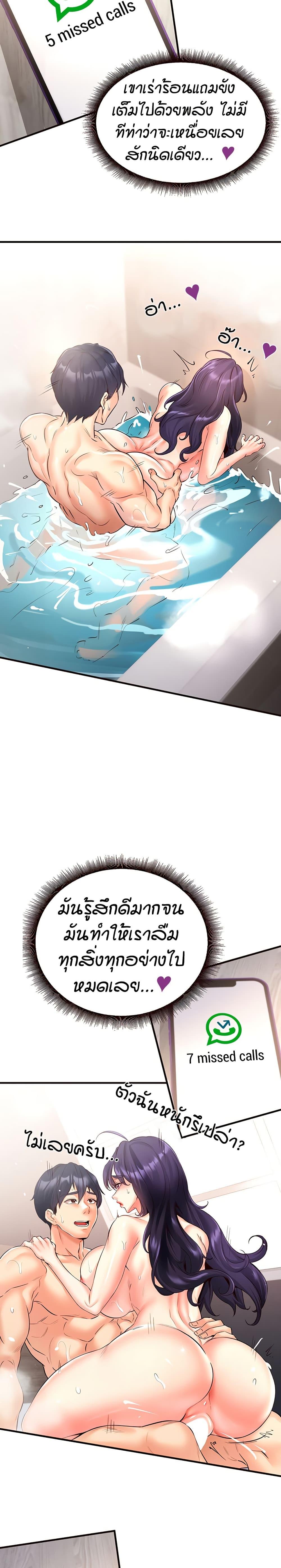 Doujin-Lc- อ่าน โดจิน มังฮวา เกาหลี ญี่ปุ่น จีน แปลไทย An Introduction to MILFs ตอนที่ 1 2 3 4 5 6 7 8 9 10 11 12 13 14 ฟรี ไม่มีโฆษณา อ่าน โดจิน Manhwa เกาหลี ญี่ปุ่น จีน เรามีครบ คัดมาให้เน้นๆ โดจิน 18+ รับประกันความฟินโดย  Doujin Lc