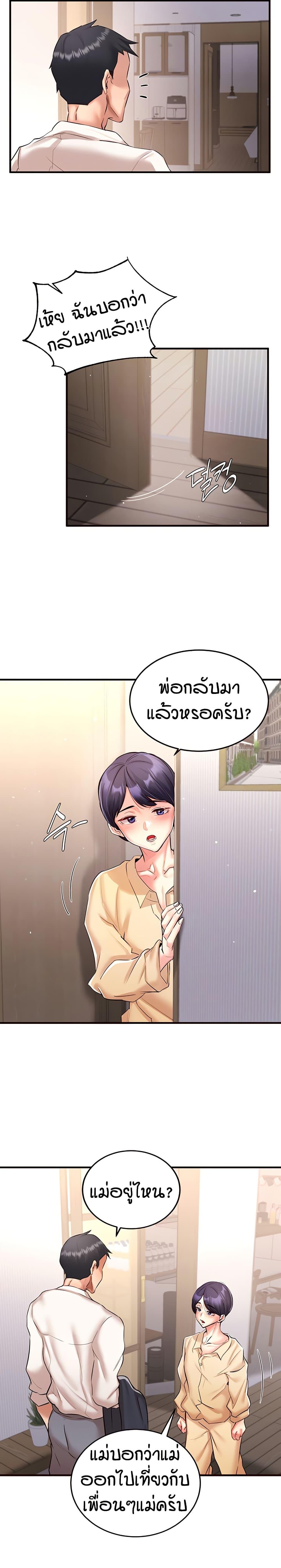 Doujin-Lc- อ่าน โดจิน มังฮวา เกาหลี ญี่ปุ่น จีน แปลไทย An Introduction to MILFs ตอนที่ 1 2 3 4 5 6 7 8 9 10 11 12 13 14 ฟรี ไม่มีโฆษณา อ่าน โดจิน Manhwa เกาหลี ญี่ปุ่น จีน เรามีครบ คัดมาให้เน้นๆ โดจิน 18+ รับประกันความฟินโดย  Doujin Lc