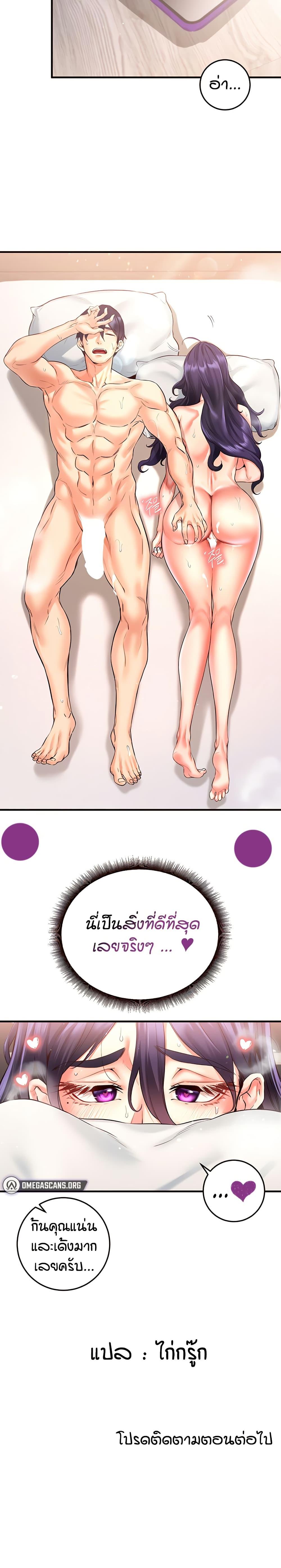 Doujin-Lc- อ่าน โดจิน มังฮวา เกาหลี ญี่ปุ่น จีน แปลไทย An Introduction to MILFs ตอนที่ 1 2 3 4 5 6 7 8 9 10 11 12 13 14 ฟรี ไม่มีโฆษณา อ่าน โดจิน Manhwa เกาหลี ญี่ปุ่น จีน เรามีครบ คัดมาให้เน้นๆ โดจิน 18+ รับประกันความฟินโดย  Doujin Lc