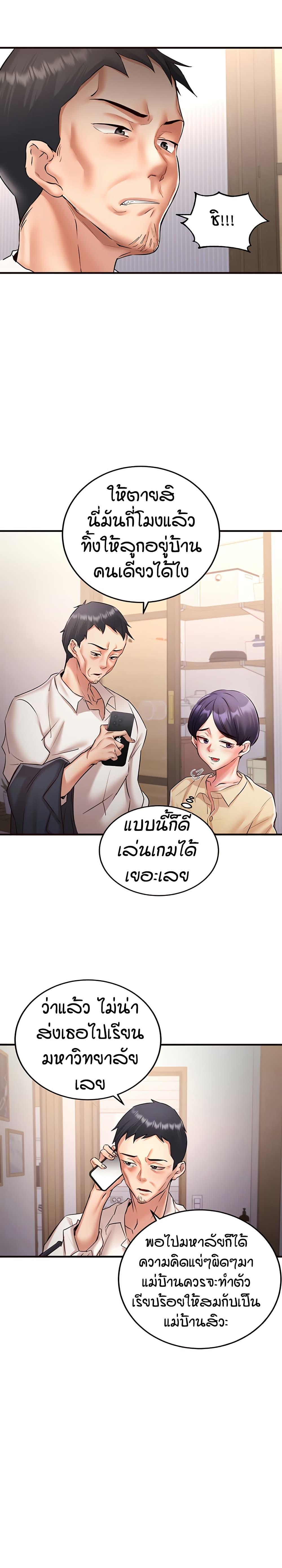 Doujin-Lc- อ่าน โดจิน มังฮวา เกาหลี ญี่ปุ่น จีน แปลไทย An Introduction to MILFs ตอนที่ 1 2 3 4 5 6 7 8 9 10 11 12 13 14 ฟรี ไม่มีโฆษณา อ่าน โดจิน Manhwa เกาหลี ญี่ปุ่น จีน เรามีครบ คัดมาให้เน้นๆ โดจิน 18+ รับประกันความฟินโดย  Doujin Lc