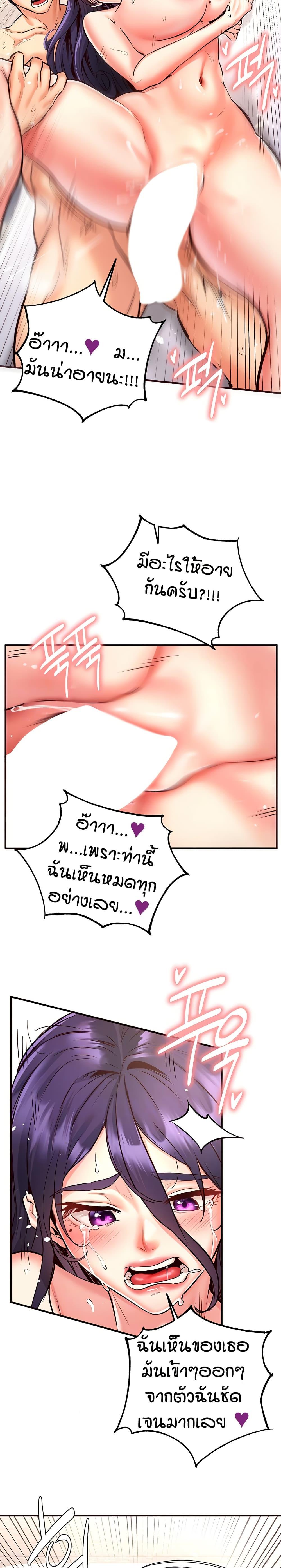 Doujin-Lc- อ่าน โดจิน มังฮวา เกาหลี ญี่ปุ่น จีน แปลไทย An Introduction to MILFs ตอนที่ 1 2 3 4 5 6 7 8 9 10 11 12 13 14 ฟรี ไม่มีโฆษณา อ่าน โดจิน Manhwa เกาหลี ญี่ปุ่น จีน เรามีครบ คัดมาให้เน้นๆ โดจิน 18+ รับประกันความฟินโดย  Doujin Lc