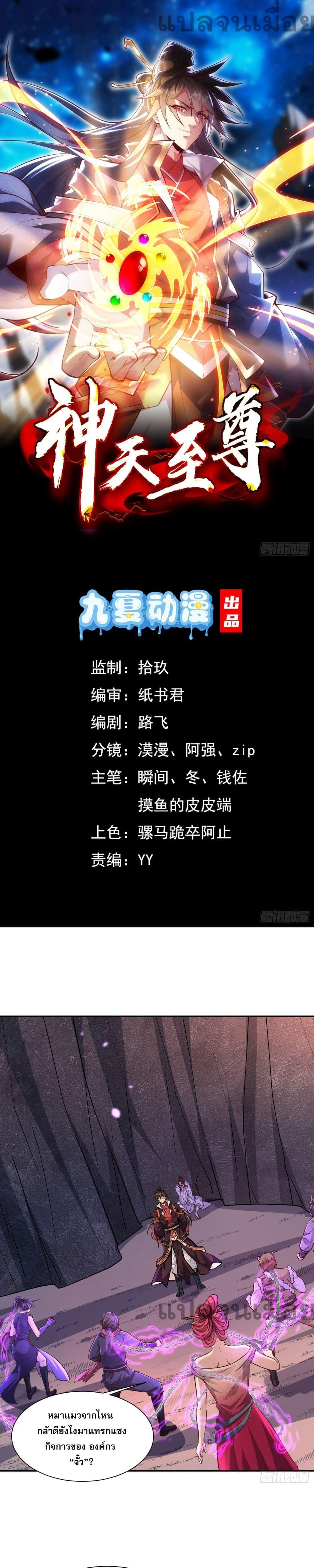 Manga-lc-com อ่านมังงะ อ่านการ์ตูน ออนไลน์ ฟรี GodandHeaven ตอนที่ 1 2 3 4 5 6 7 8 9 10 11 12 13 14 ฟรี ไม่มีโฆษณา Manga-lc - อ่าน มังงะ อ่าน การ์ตูน ออนไลน์ อ่านมังงะ ฟรี